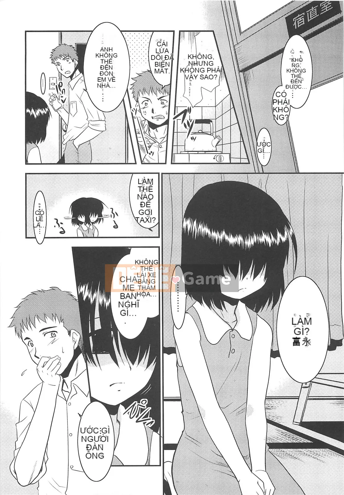 [Nekogen] Đêm của bộ tộc khỏa thân