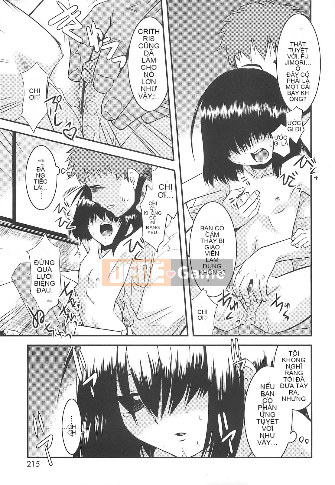 [Nekogen] Đêm của bộ tộc khỏa thân