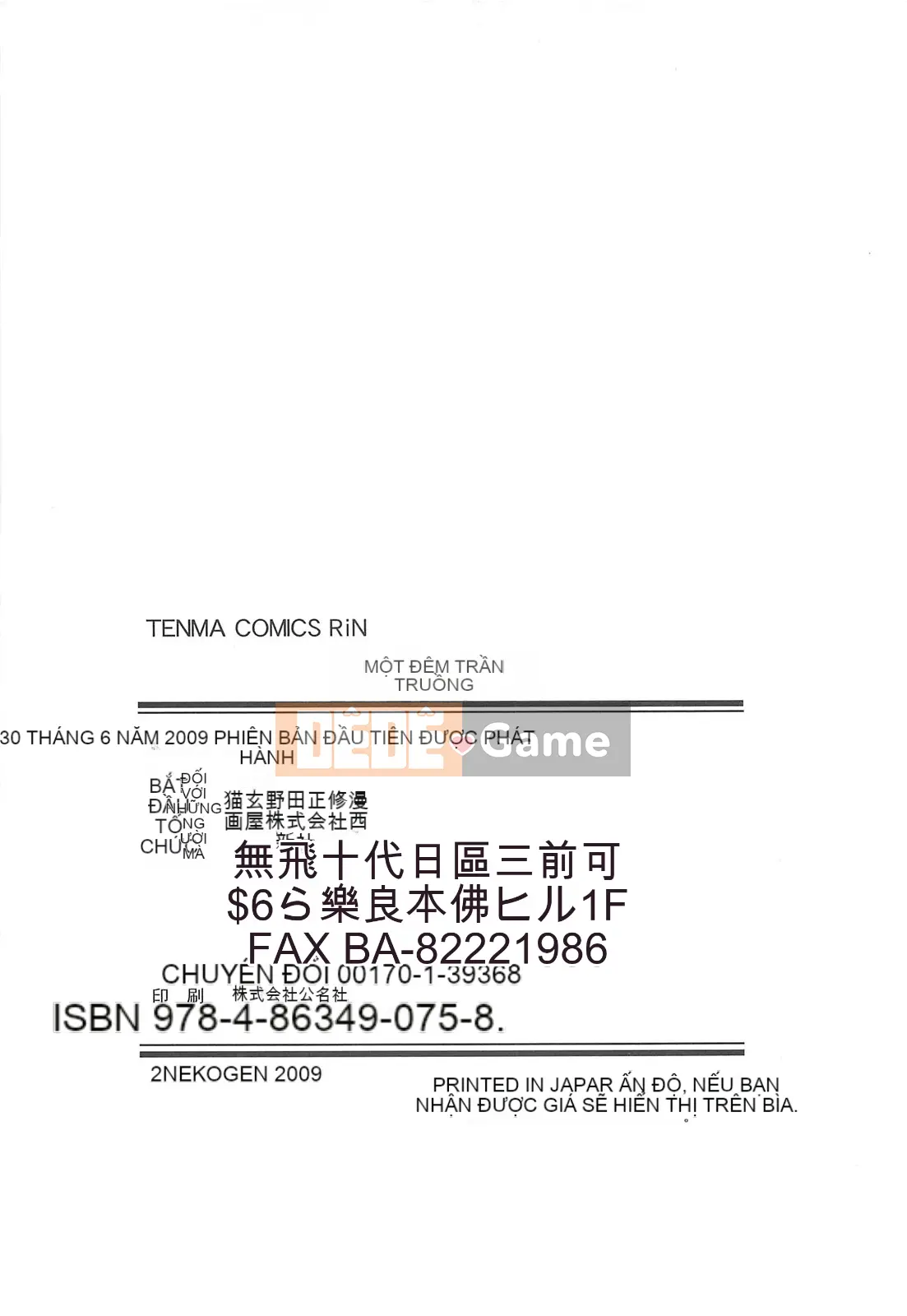 [Nekogen] Đêm của bộ tộc khỏa thân