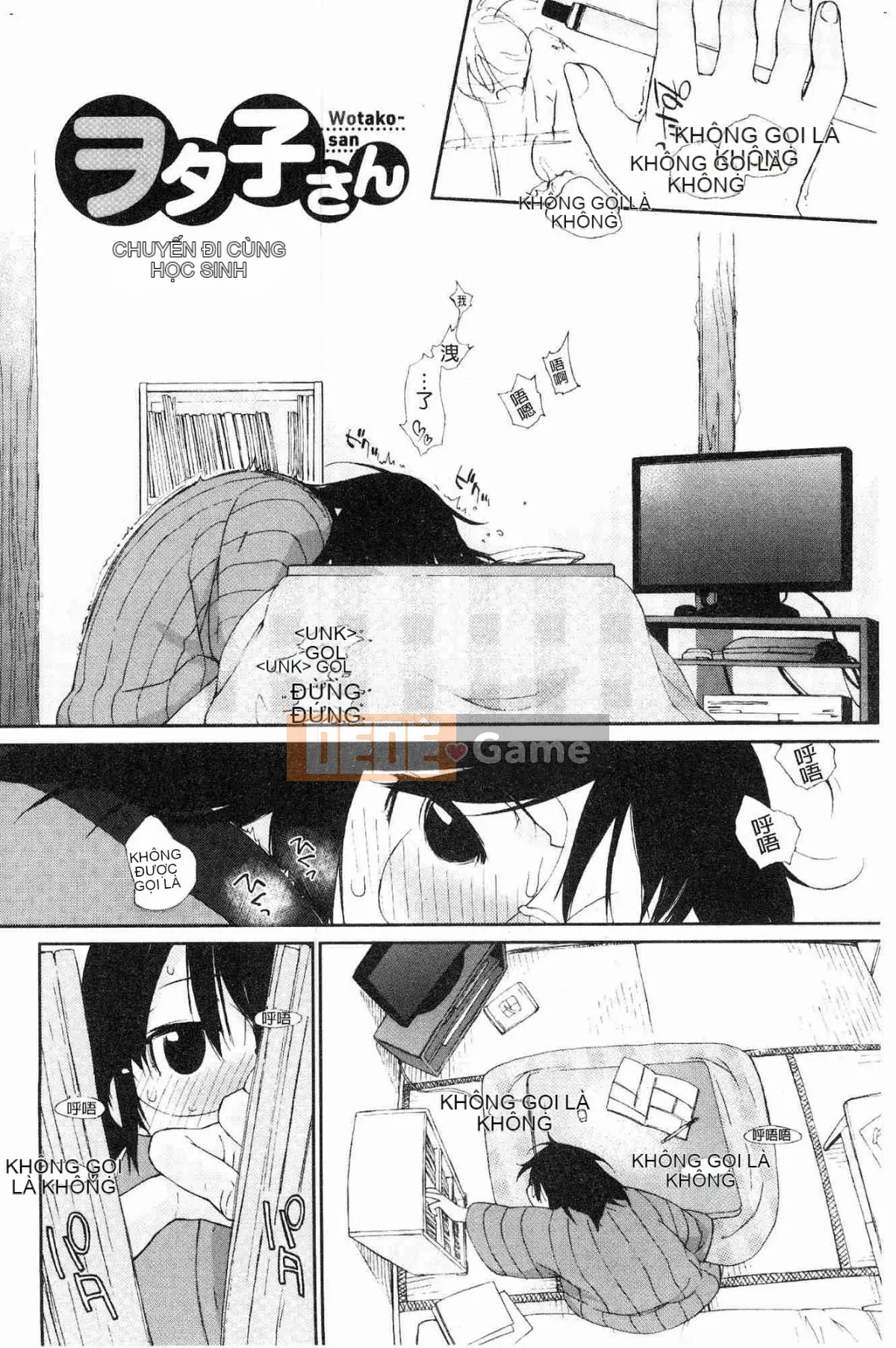 [Kazeteki Koubou][Ash Yokoshima] Otako-san (Những người khác) Oyakuko Ms.