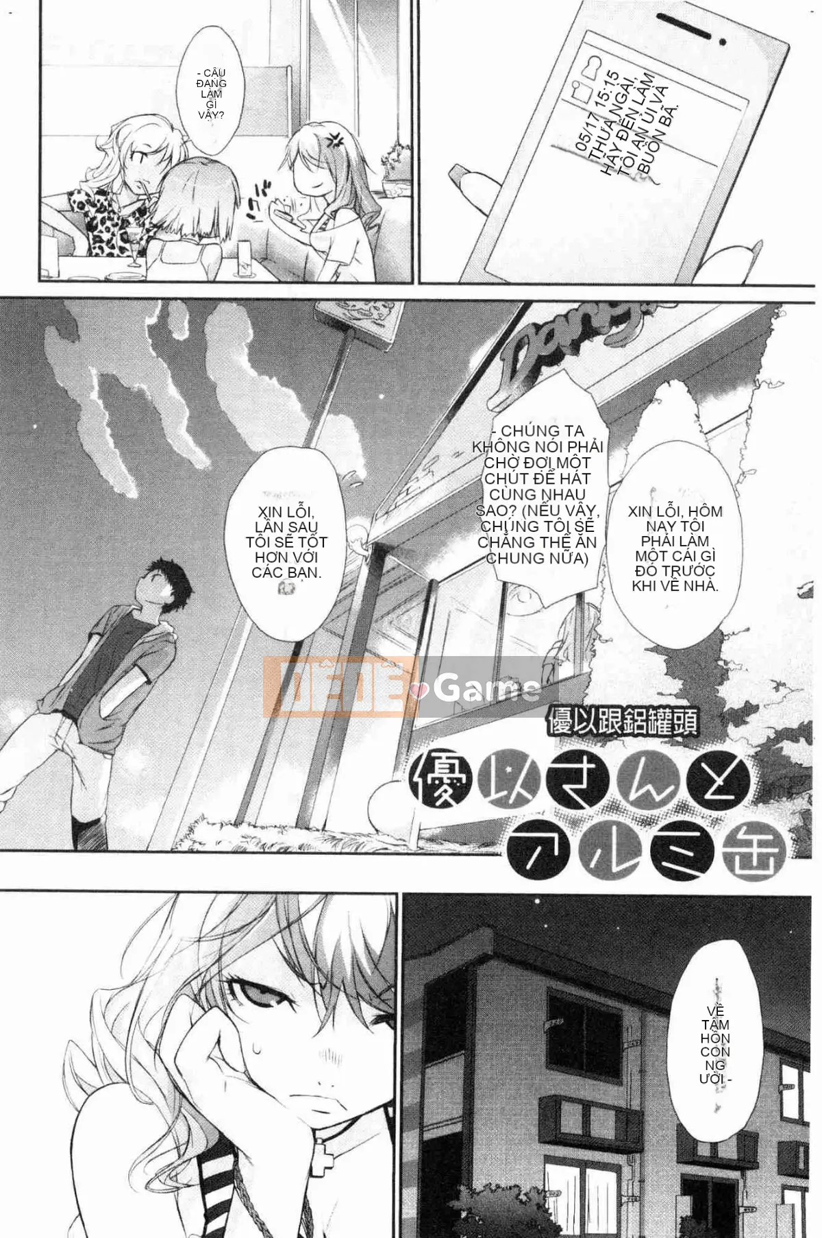 [Kazeteki Koubou][Ash Yokoshima] Otako-san (Những người khác) Oyakuko Ms.