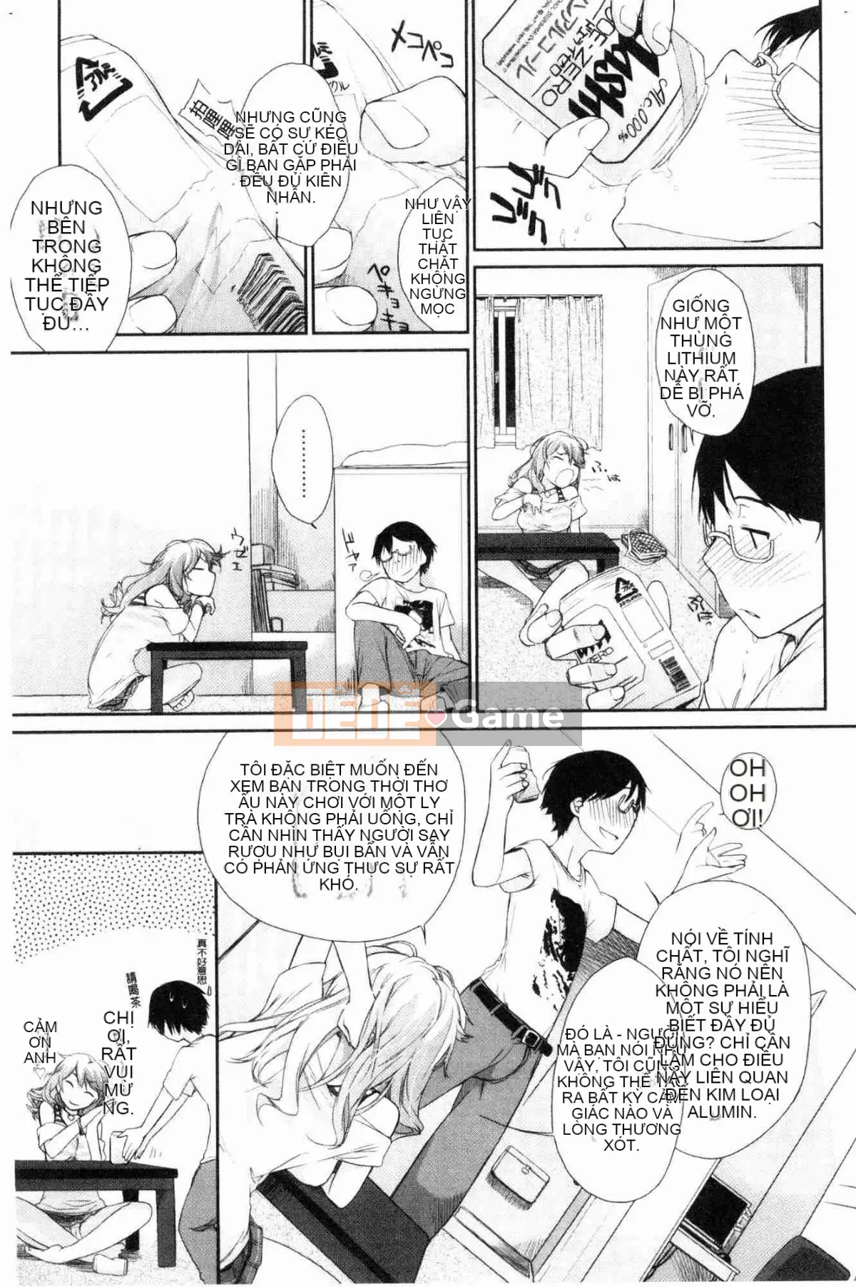 [Kazeteki Koubou][Ash Yokoshima] Otako-san (Những người khác) Oyakuko Ms.