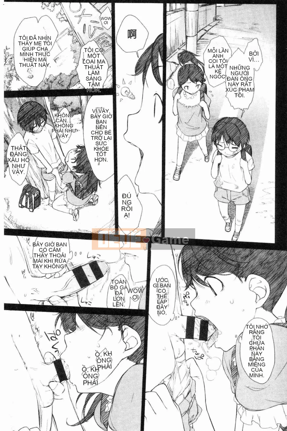 [Kazeteki Koubou][Ash Yokoshima] Otako-san (Những người khác) Oyakuko Ms.