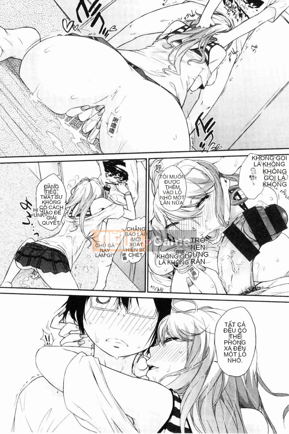 [Kazeteki Koubou][Ash Yokoshima] Otako-san (Những người khác) Oyakuko Ms.