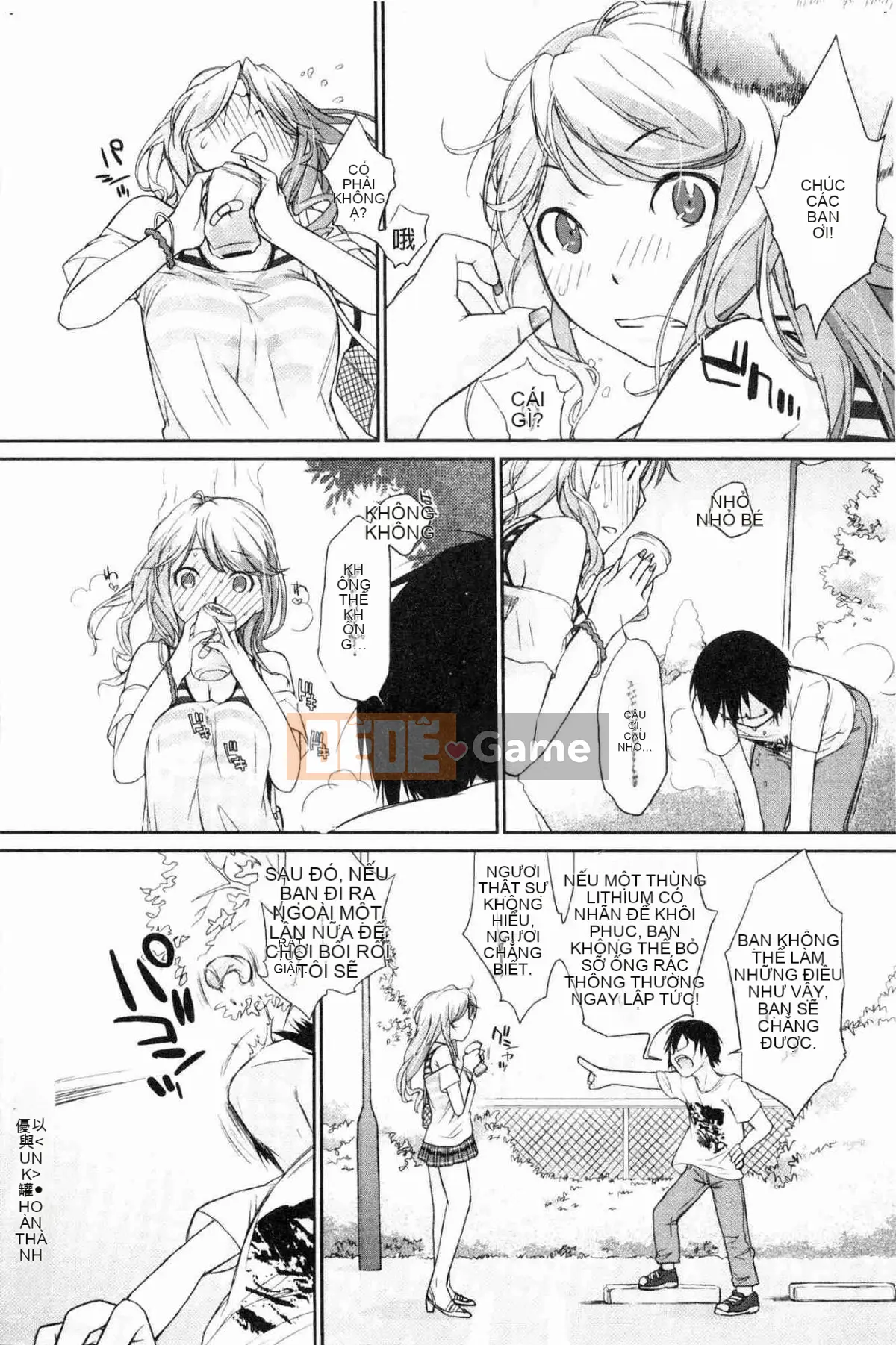 [Kazeteki Koubou][Ash Yokoshima] Otako-san (Những người khác) Oyakuko Ms.