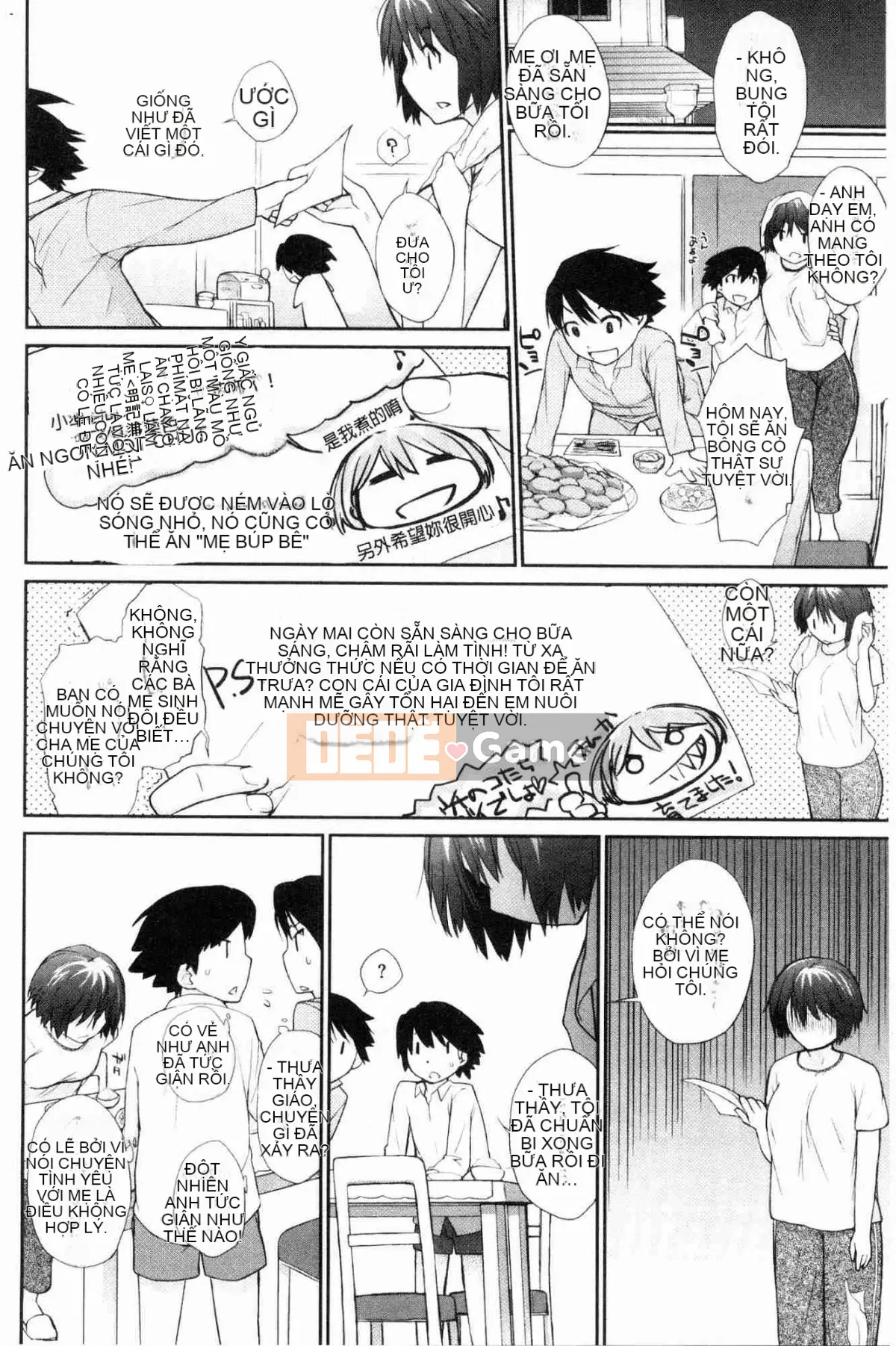 [Kazeteki Koubou][Ash Yokoshima] Otako-san (Những người khác) Oyakuko Ms.