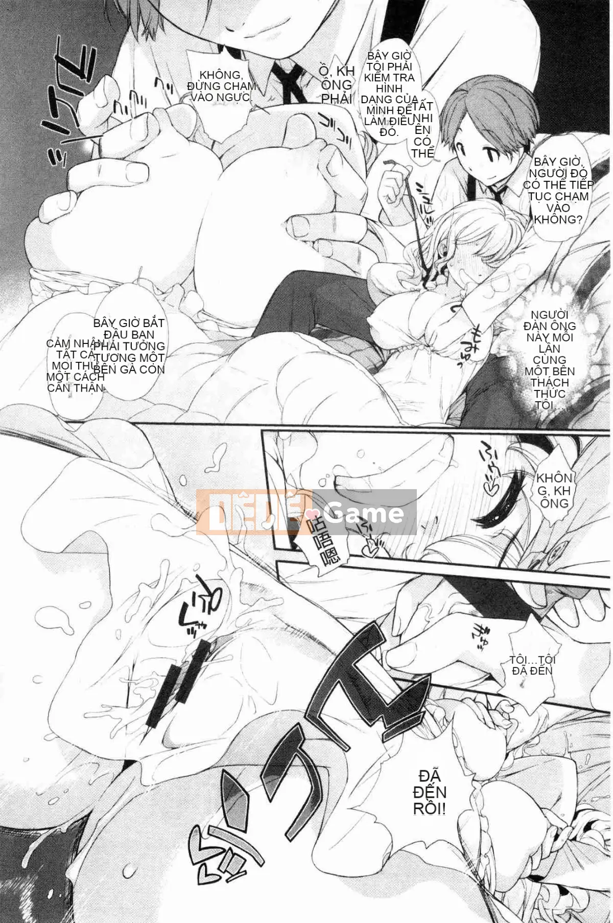 [Kazeteki Koubou][Ash Yokoshima] Otako-san (Những người khác) Oyakuko Ms.