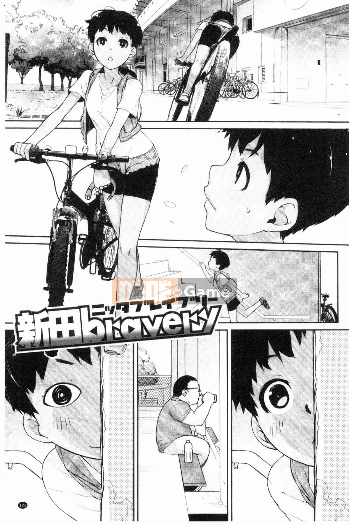 [Kazeteki Koubou][Ash Yokoshima] Otako-san (Những người khác) Oyakuko Ms.