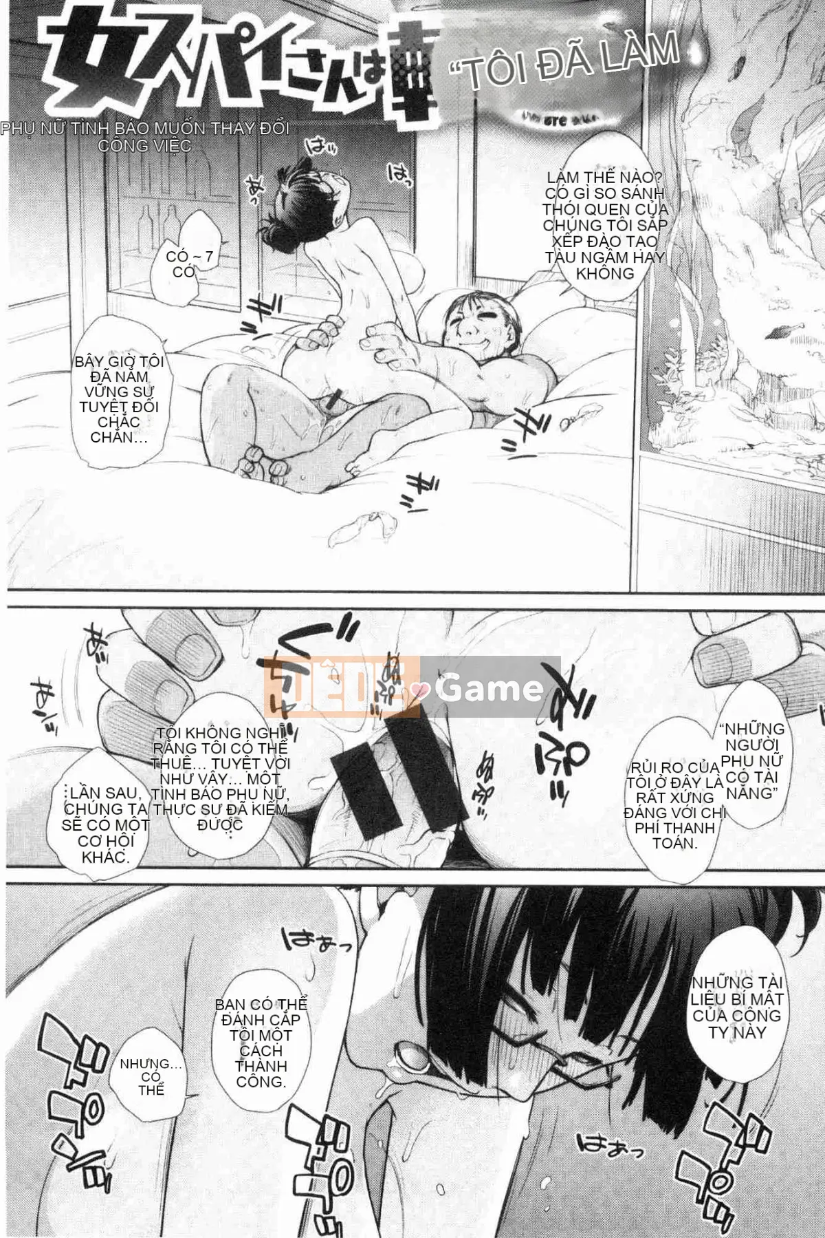 [Kazeteki Koubou][Ash Yokoshima] Otako-san (Những người khác) Oyakuko Ms.