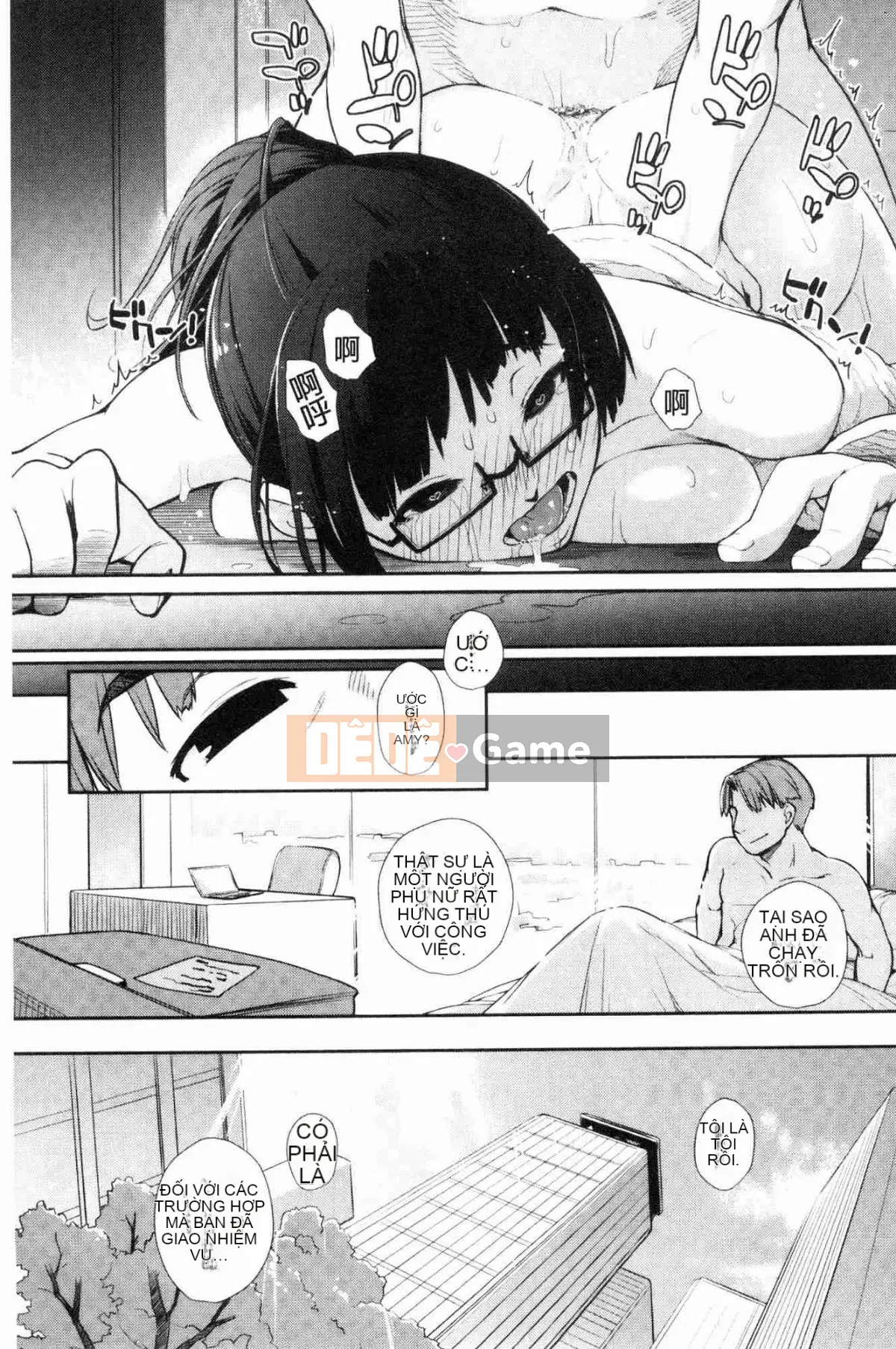 [Kazeteki Koubou][Ash Yokoshima] Otako-san (Những người khác) Oyakuko Ms.