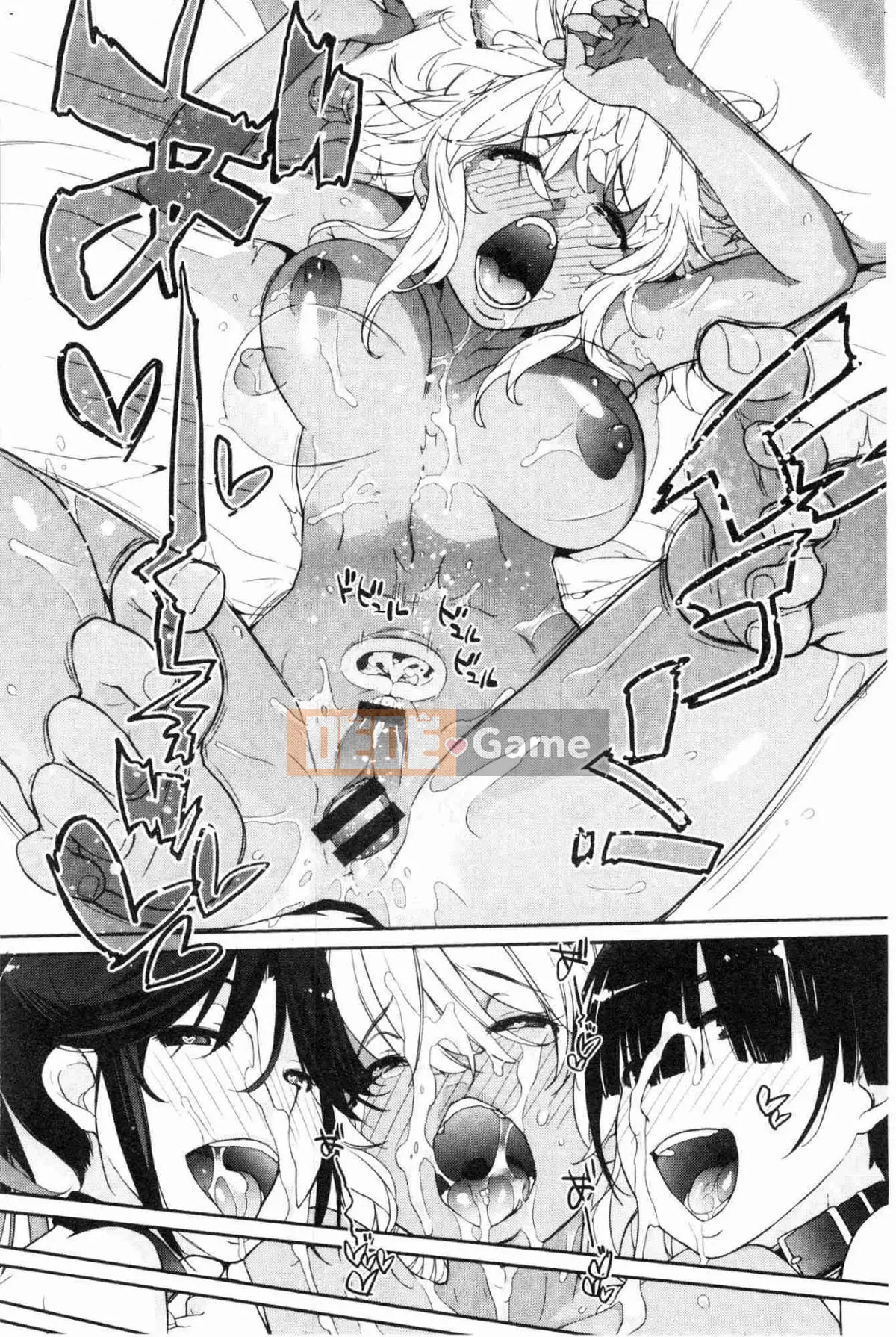 [Kazeteki Koubou][Ash Yokoshima] Otako-san (Những người khác) Oyakuko Ms.