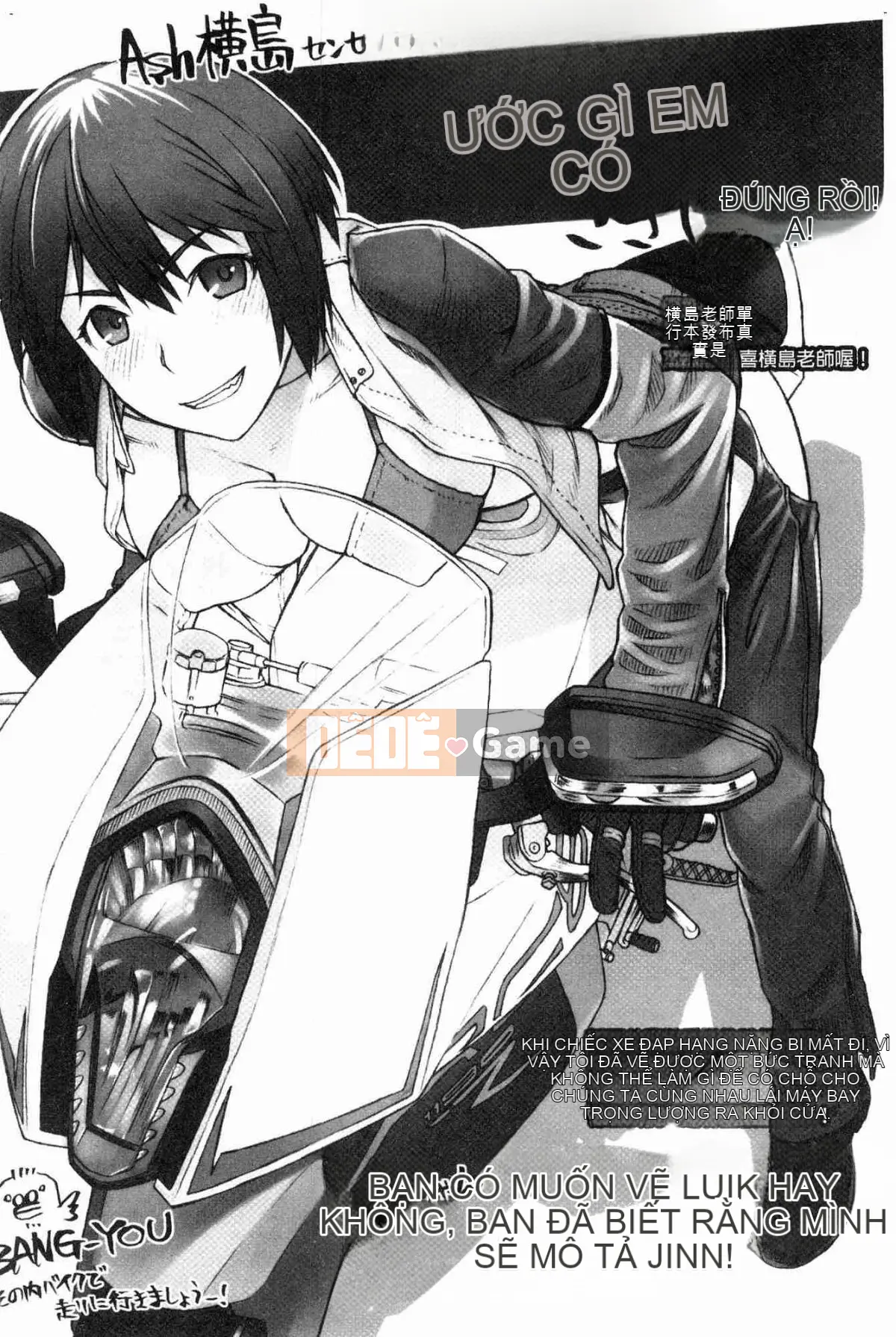 [Kazeteki Koubou][Ash Yokoshima] Otako-san (Những người khác) Oyakuko Ms.