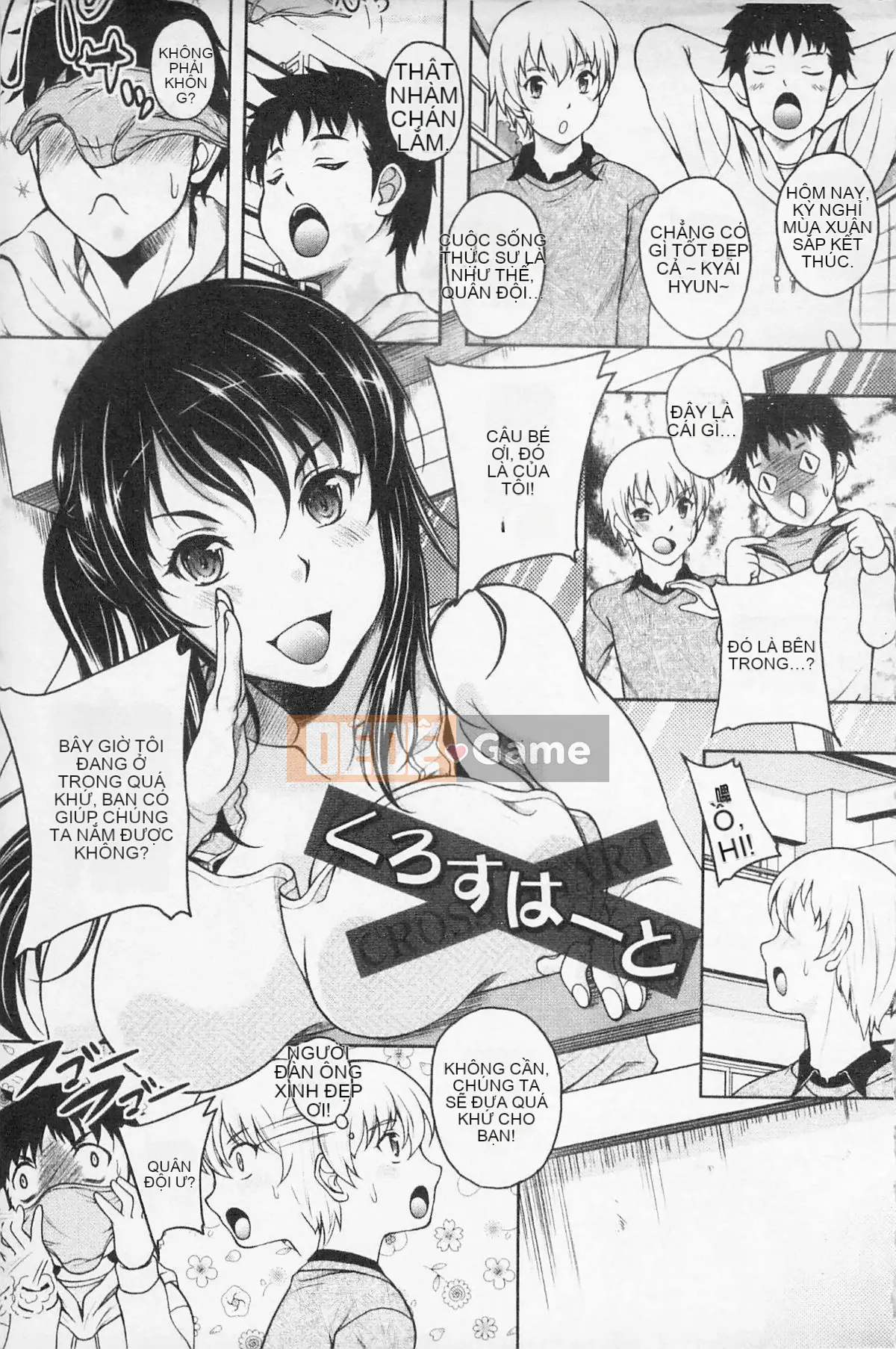 [Kumizu Aruta] Kaikan Cherry!