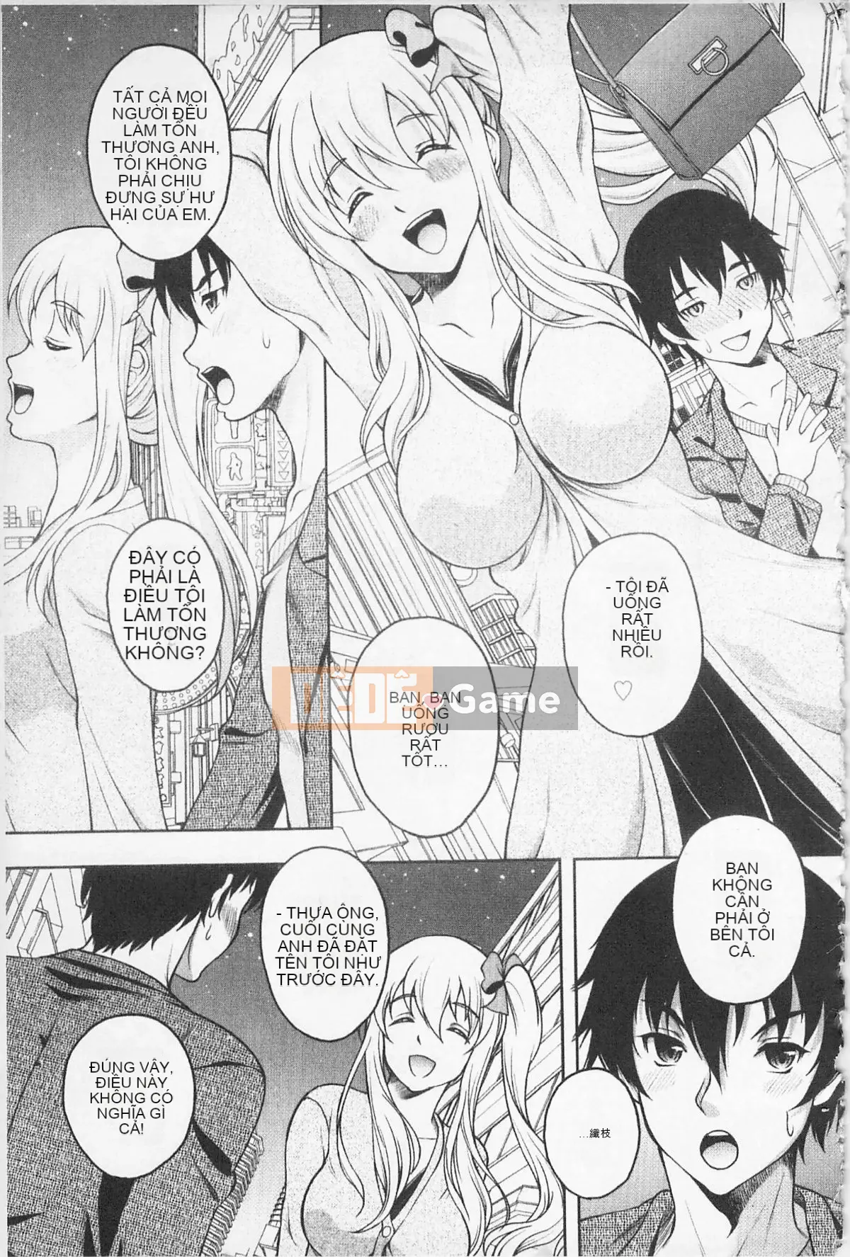 [Kumizu Aruta] Kaikan Cherry!