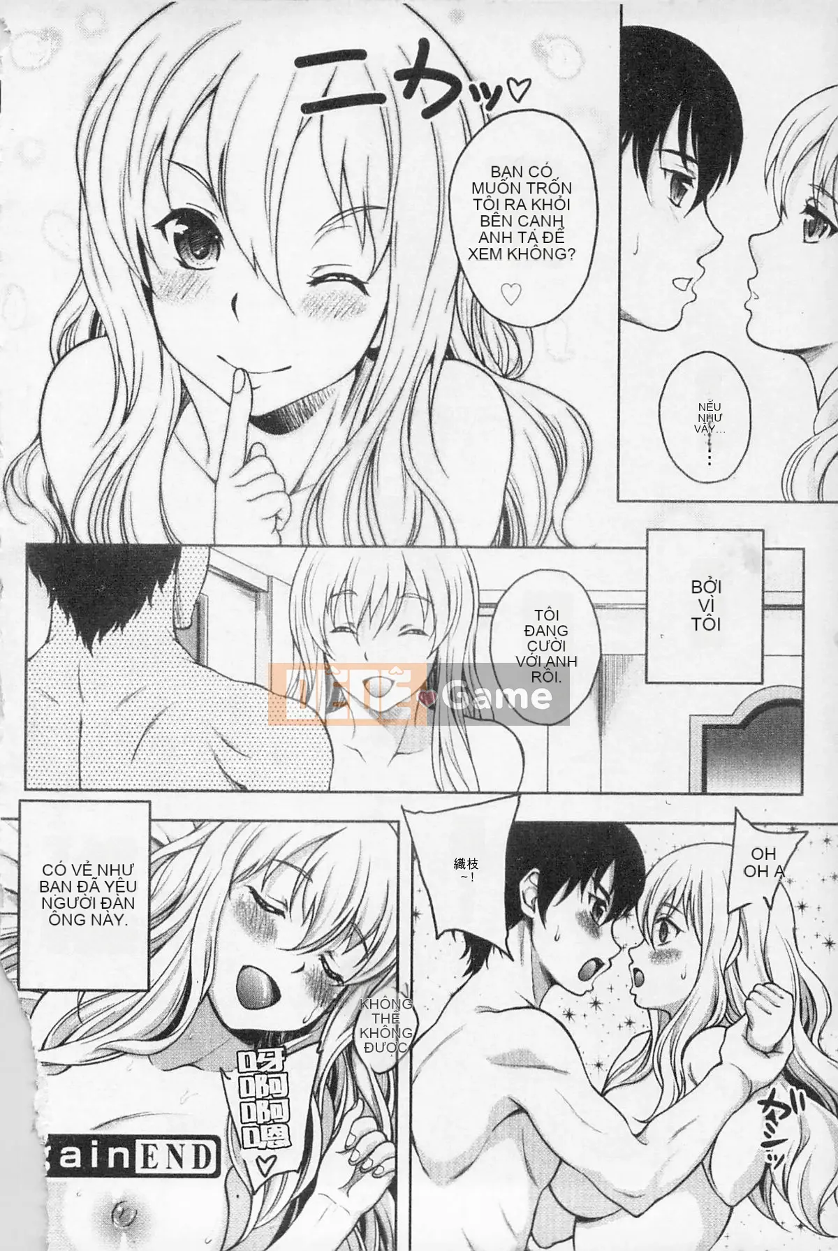 [Kumizu Aruta] Kaikan Cherry!