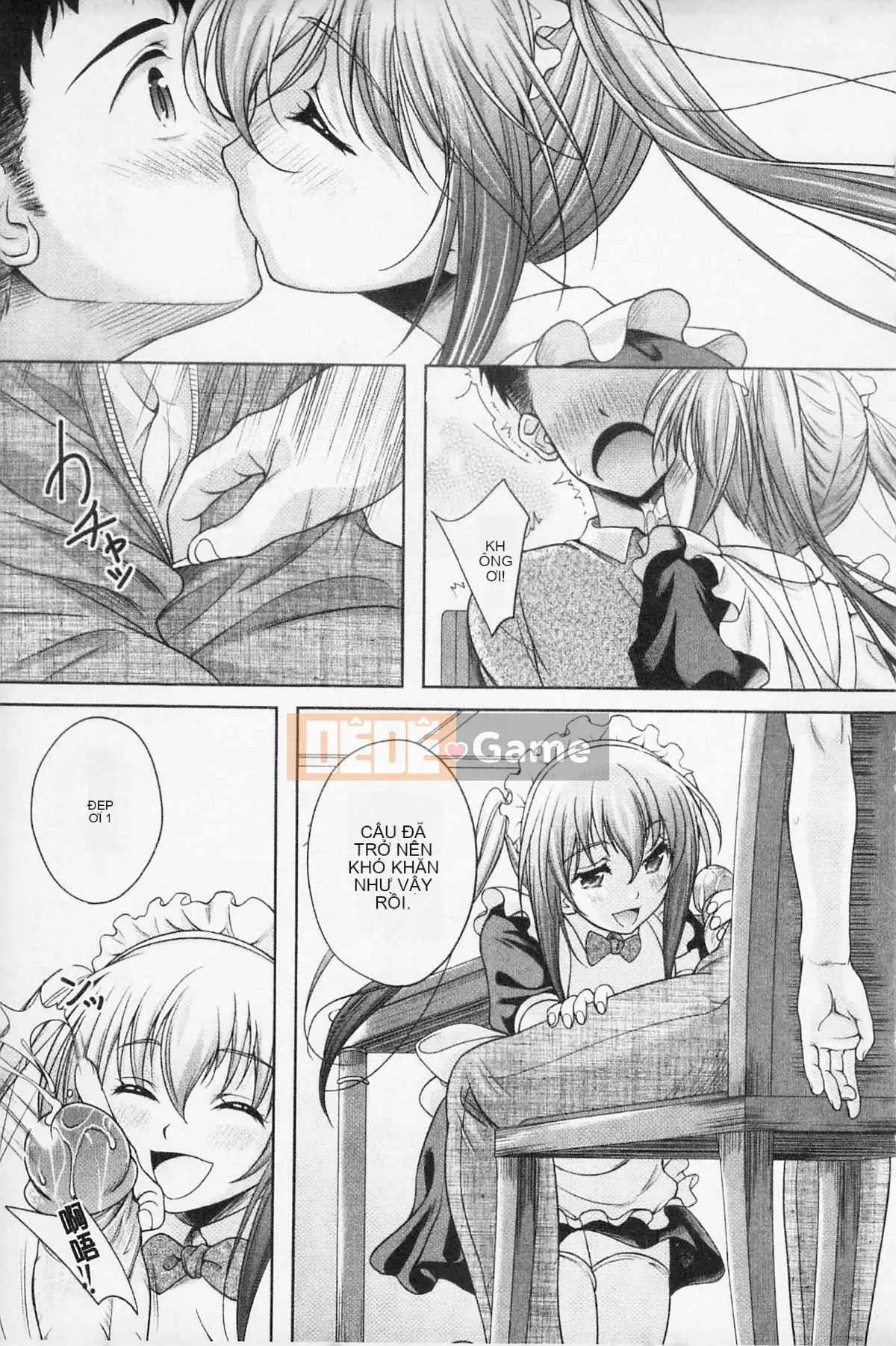 [Kumizu Aruta] Kaikan Cherry!