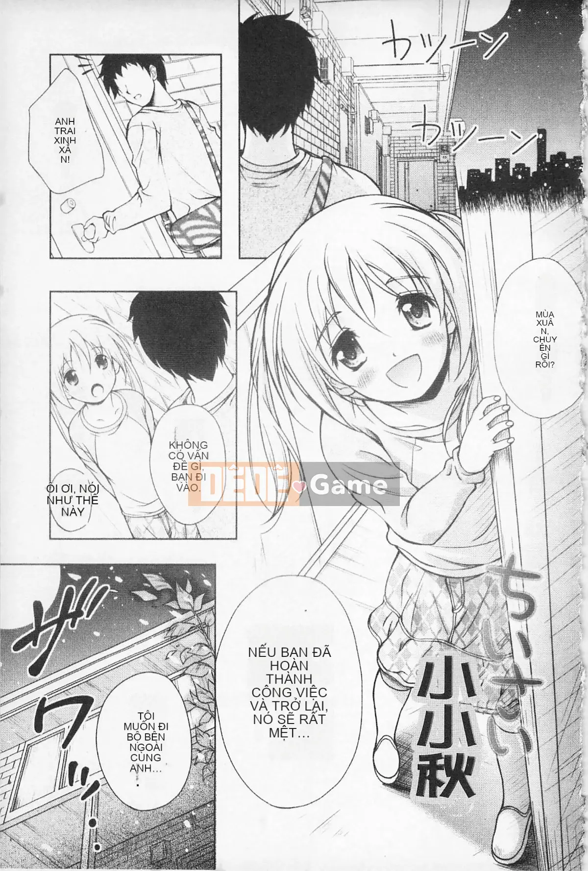 [Kumizu Aruta] Kaikan Cherry!