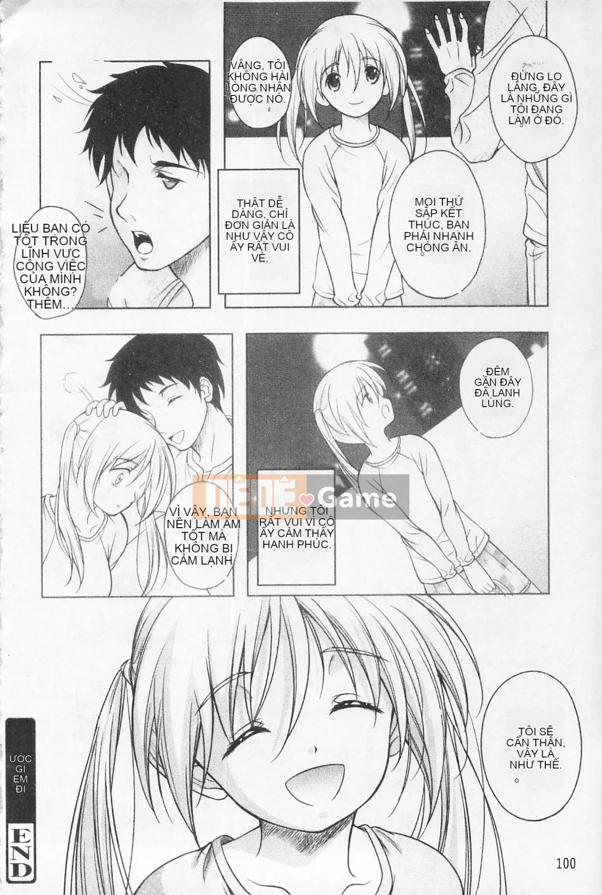 [Kumizu Aruta] Kaikan Cherry!