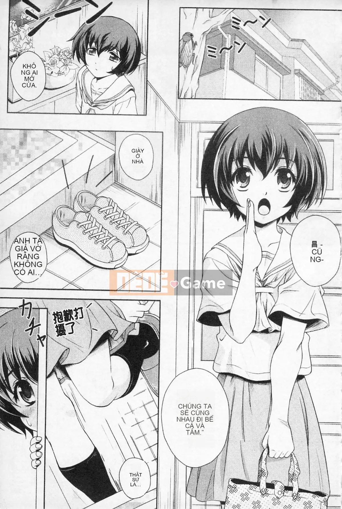 [Kumizu Aruta] Kaikan Cherry!