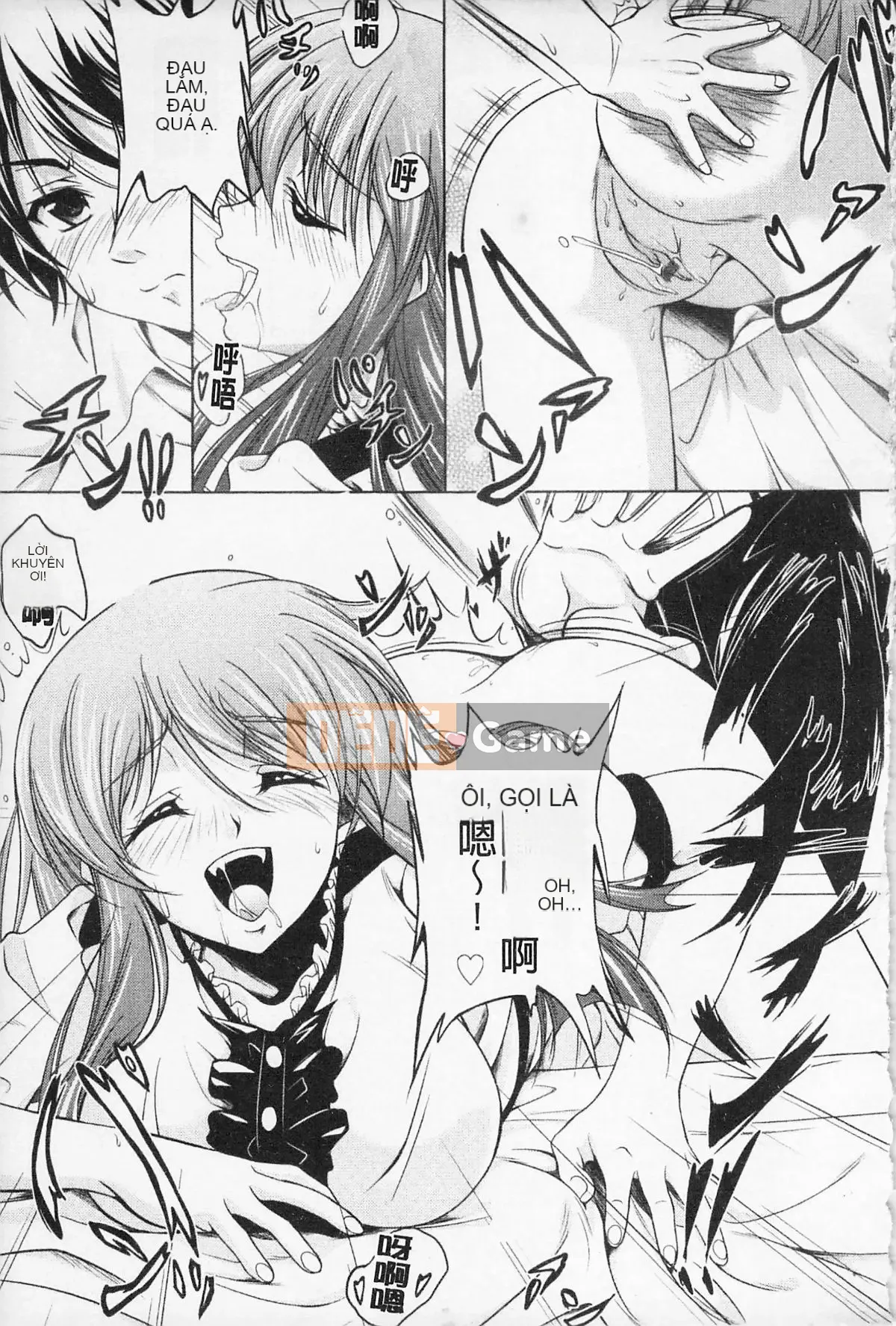 [Kumizu Aruta] Kaikan Cherry!