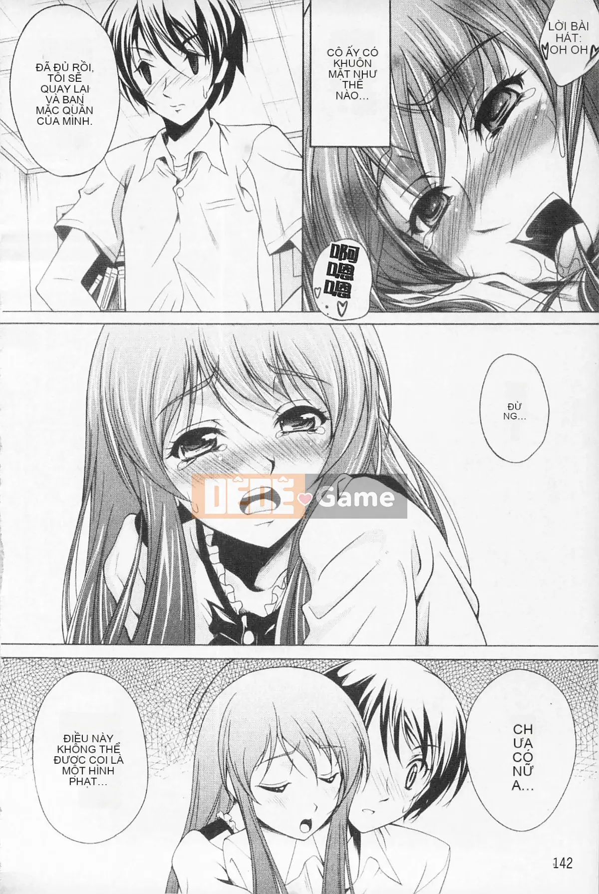 [Kumizu Aruta] Kaikan Cherry!