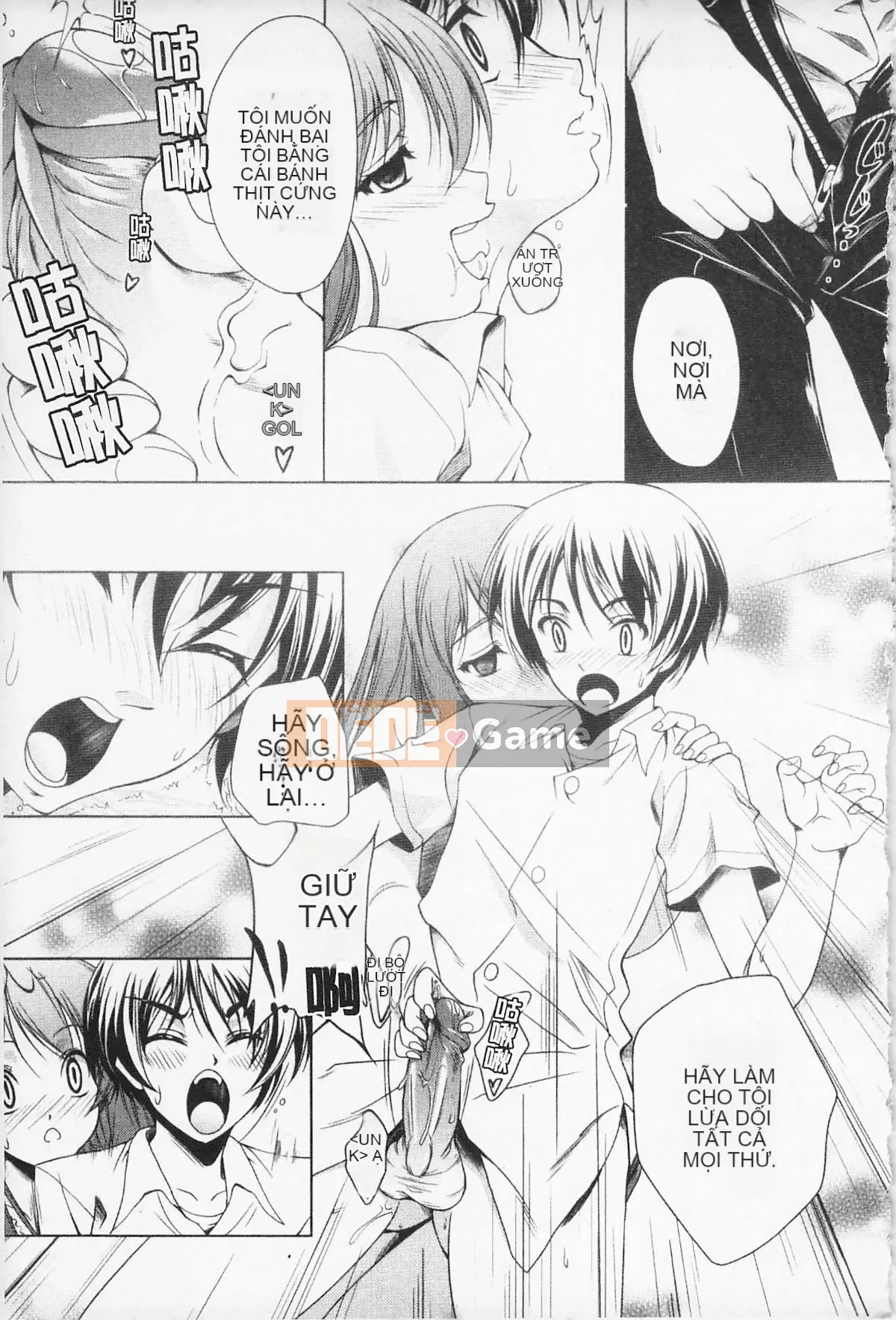 [Kumizu Aruta] Kaikan Cherry!