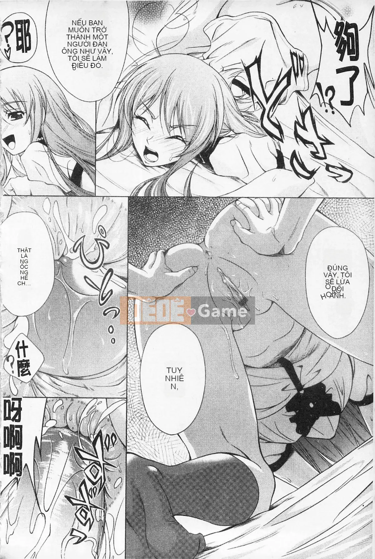 [Kumizu Aruta] Kaikan Cherry!