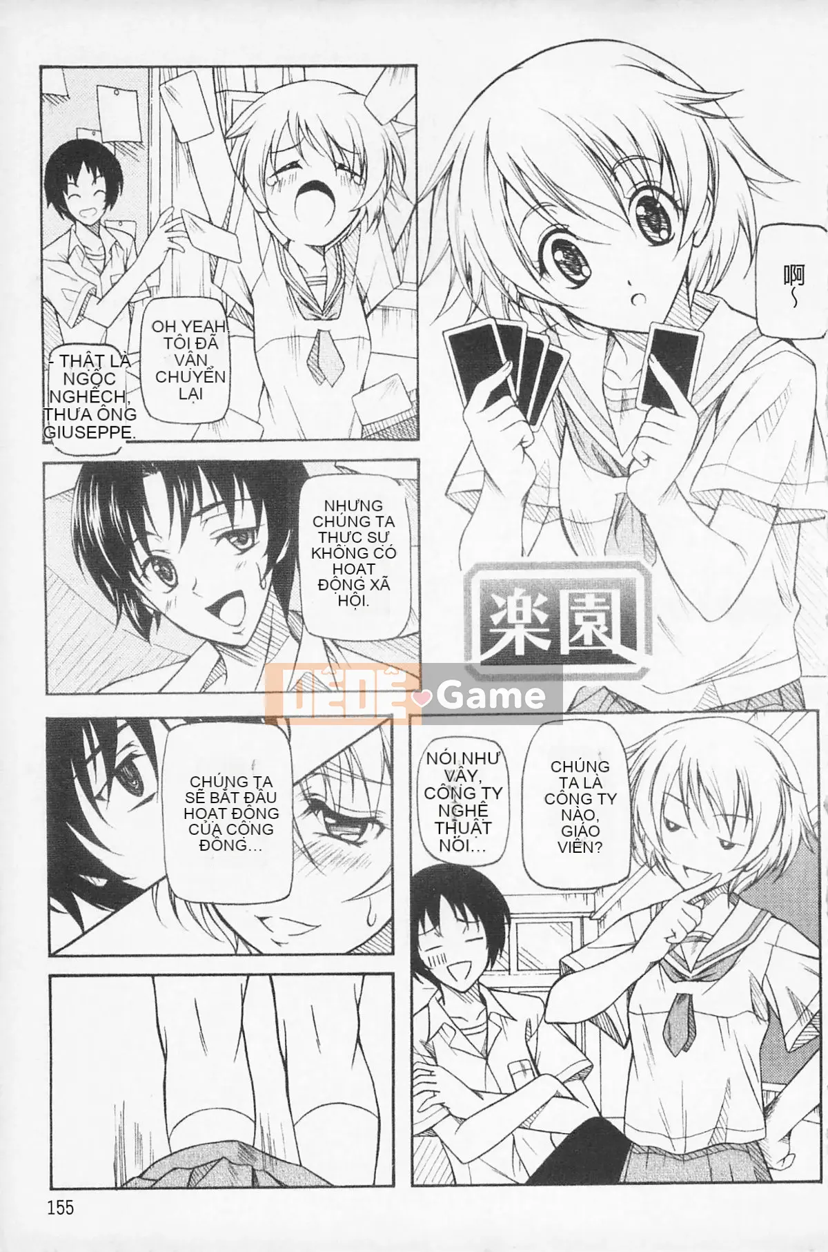 [Kumizu Aruta] Kaikan Cherry!