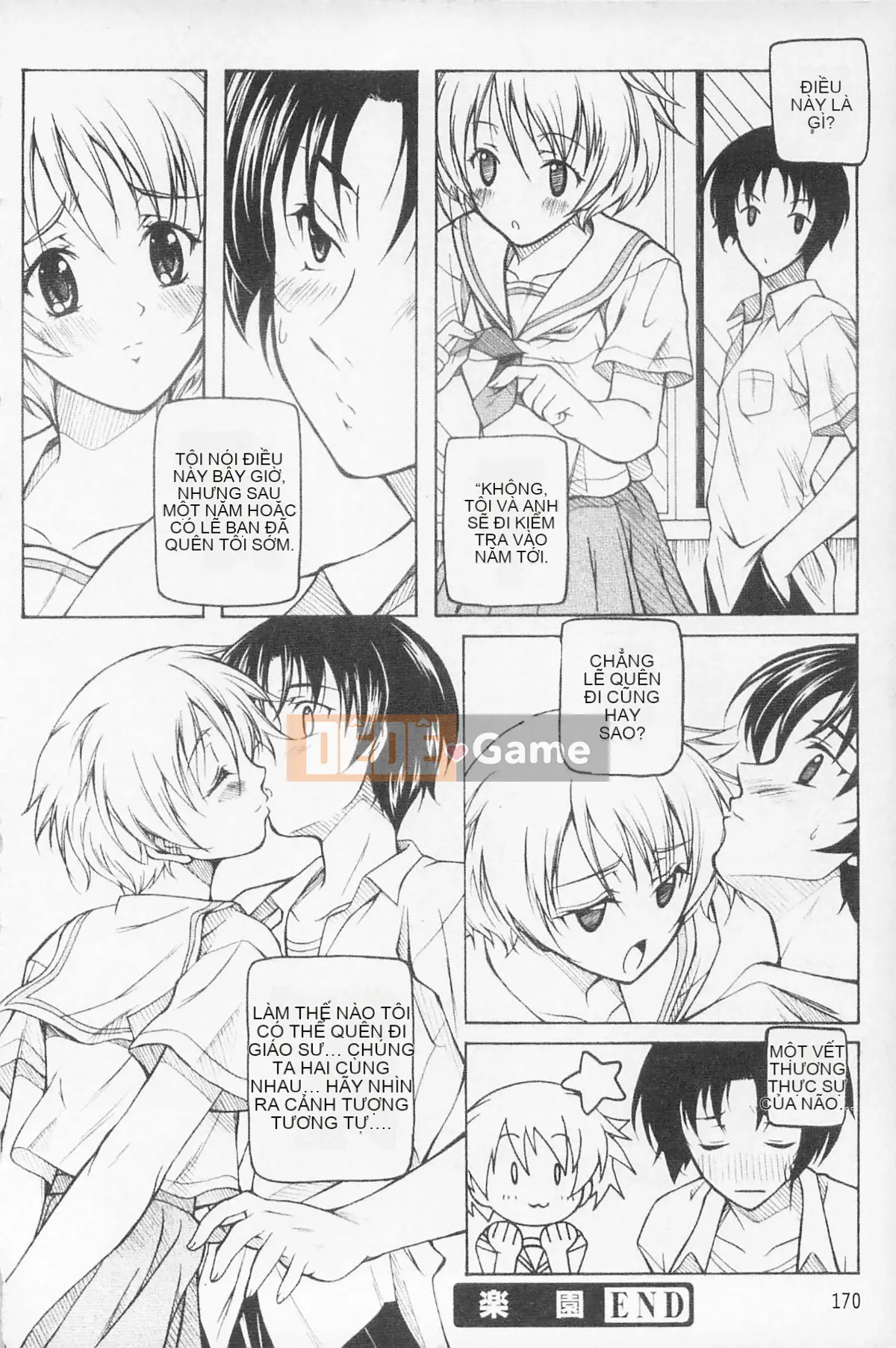 [Kumizu Aruta] Kaikan Cherry!