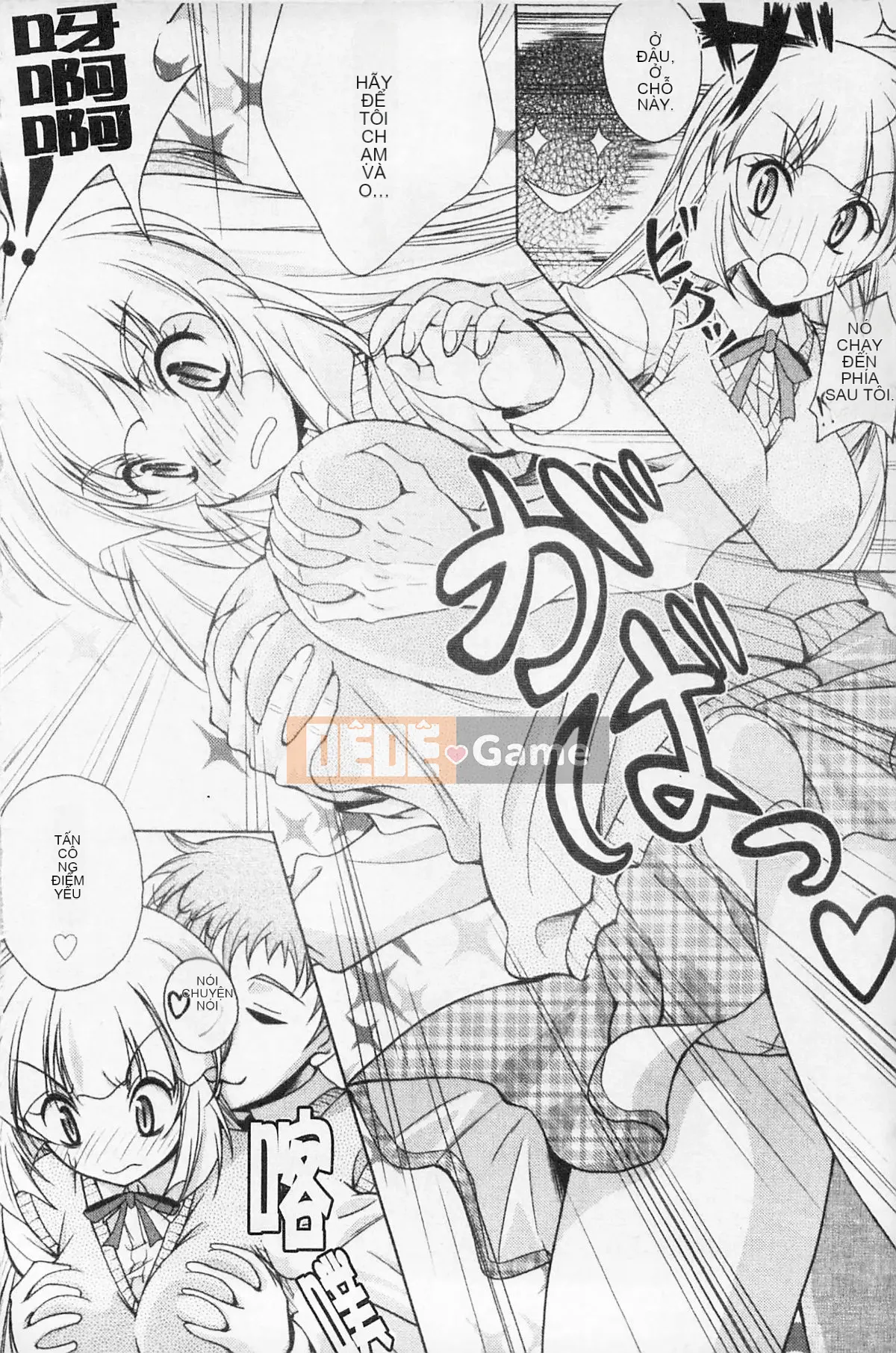 [Kumizu Aruta] Kaikan Cherry!