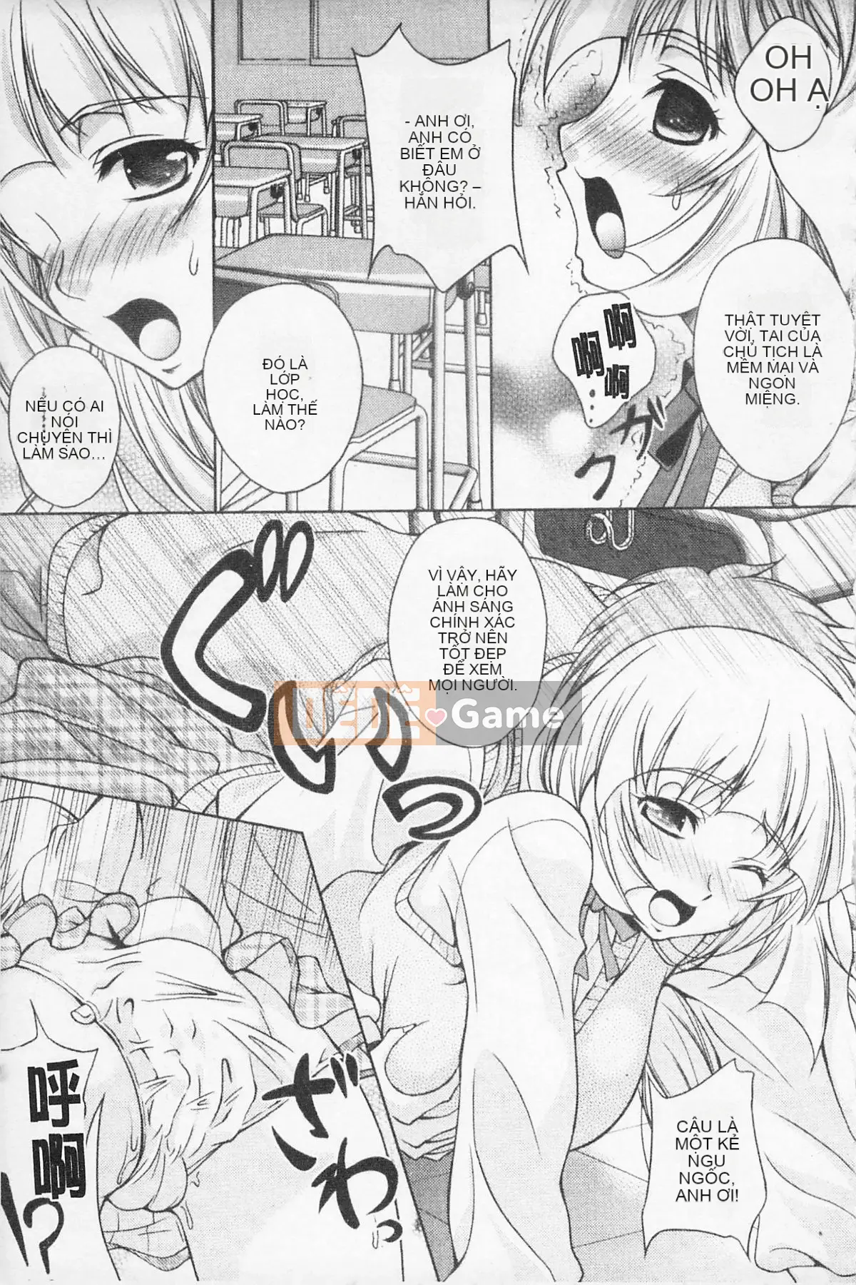 [Kumizu Aruta] Kaikan Cherry!