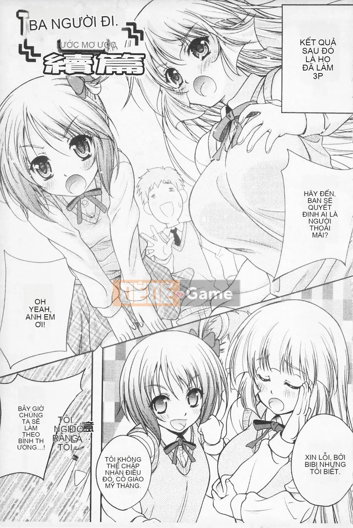 [Kumizu Aruta] Kaikan Cherry!