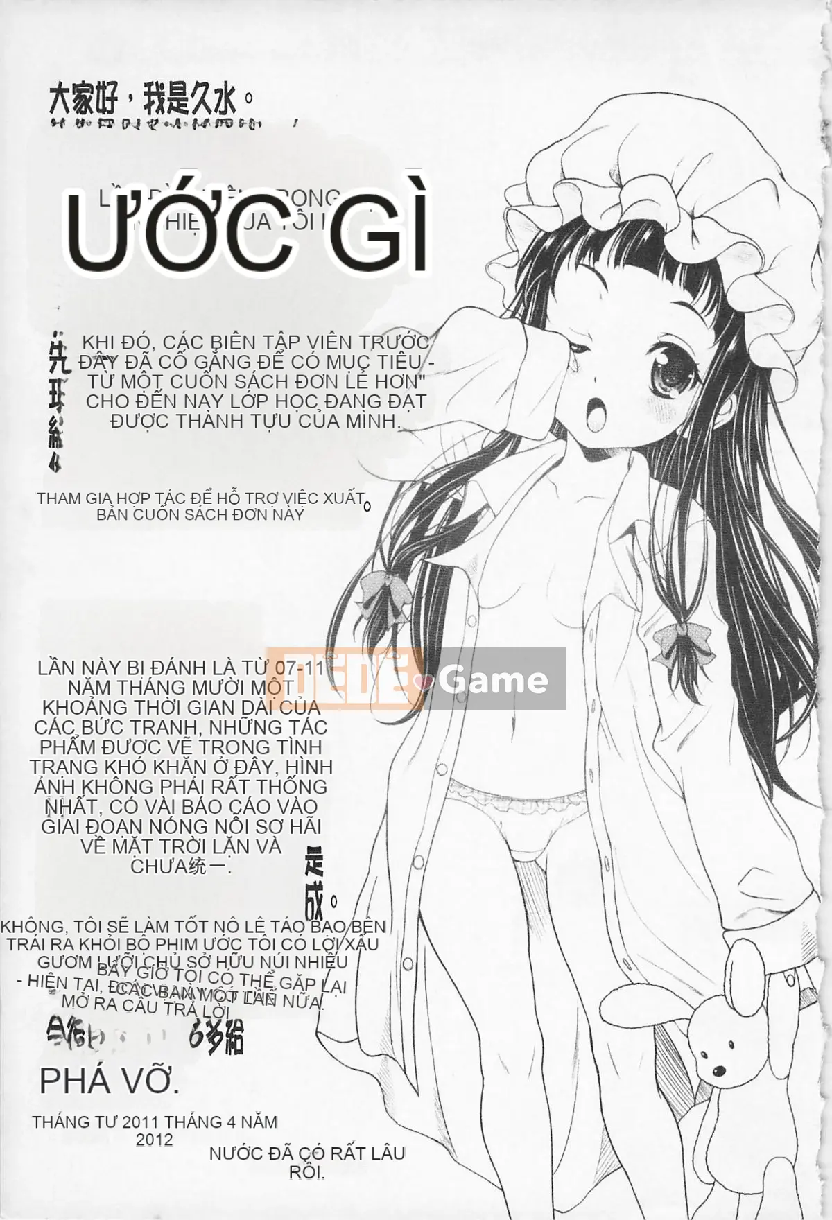 [Kumizu Aruta] Kaikan Cherry!