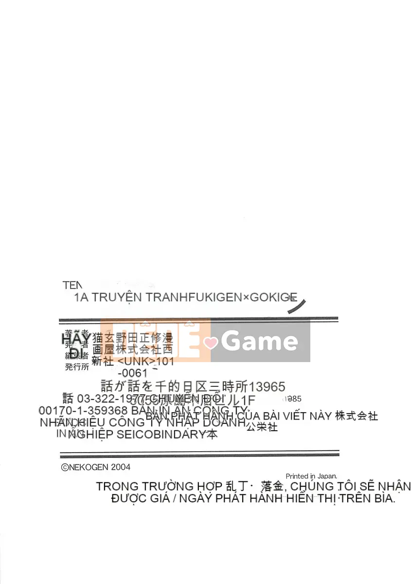 [Nekogen] Fukigen x Gokigen