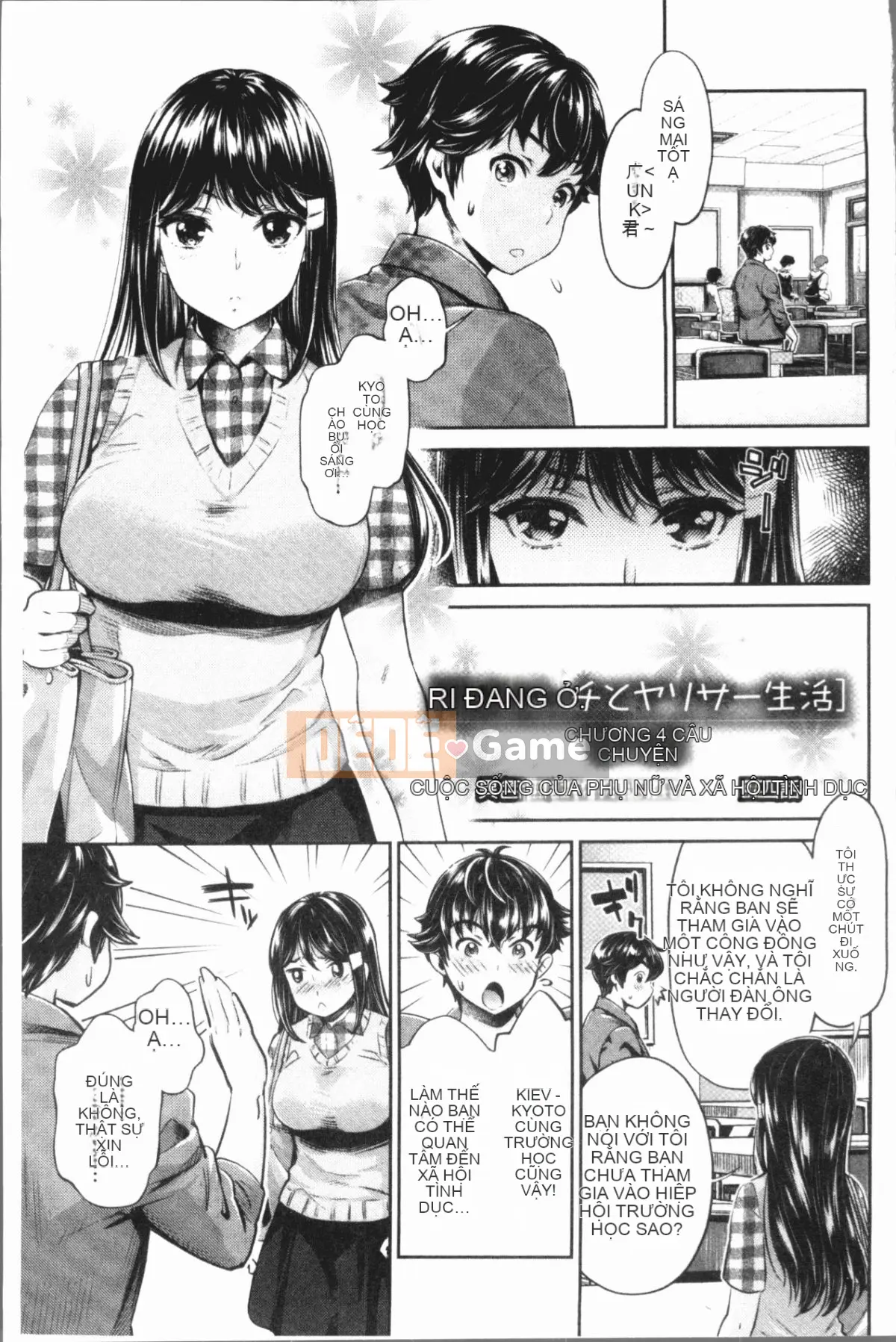 [4K Hankagumi][Umemaru] Con chó cái độc đáo và cuộc sống giáo