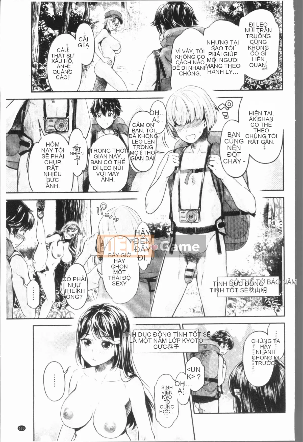 [4K Hankagumi][Umemaru] Con chó cái độc đáo và cuộc sống giáo