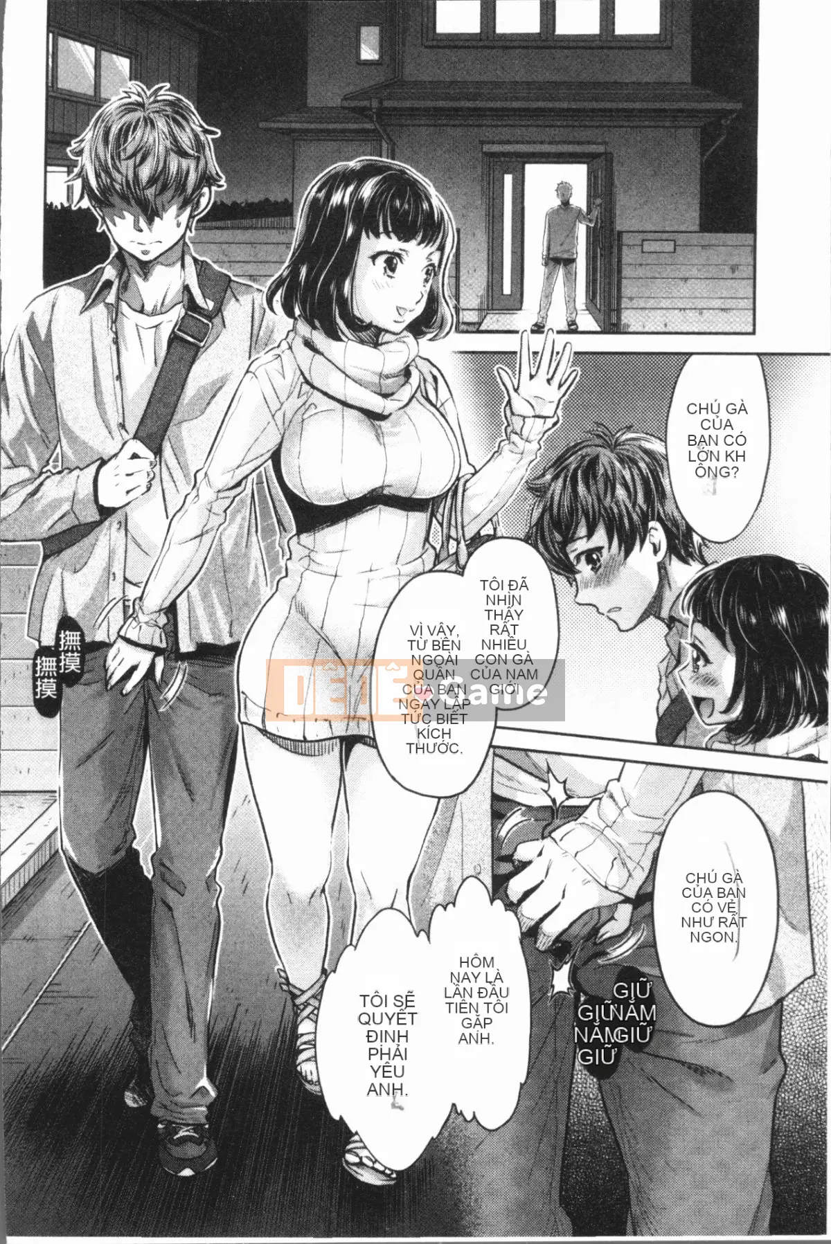 [4K Hankagumi][Umemaru] Con chó cái độc đáo và cuộc sống giáo