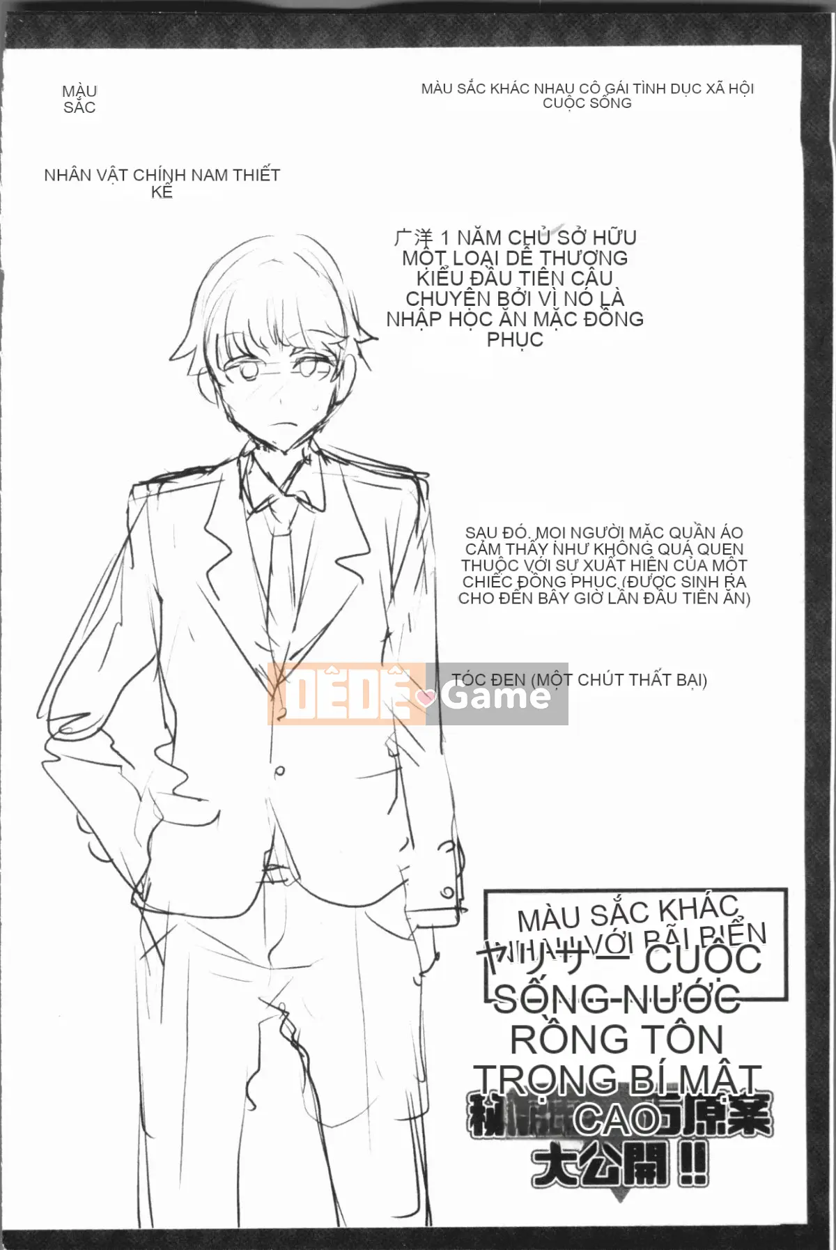 [4K Hankagumi][Umemaru] Con chó cái độc đáo và cuộc sống giáo