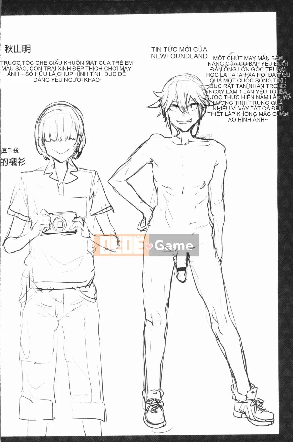 [4K Hankagumi][Umemaru] Con chó cái độc đáo và cuộc sống giáo