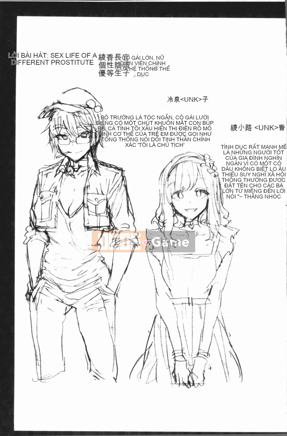 [4K Hankagumi][Umemaru] Con chó cái độc đáo và cuộc sống giáo