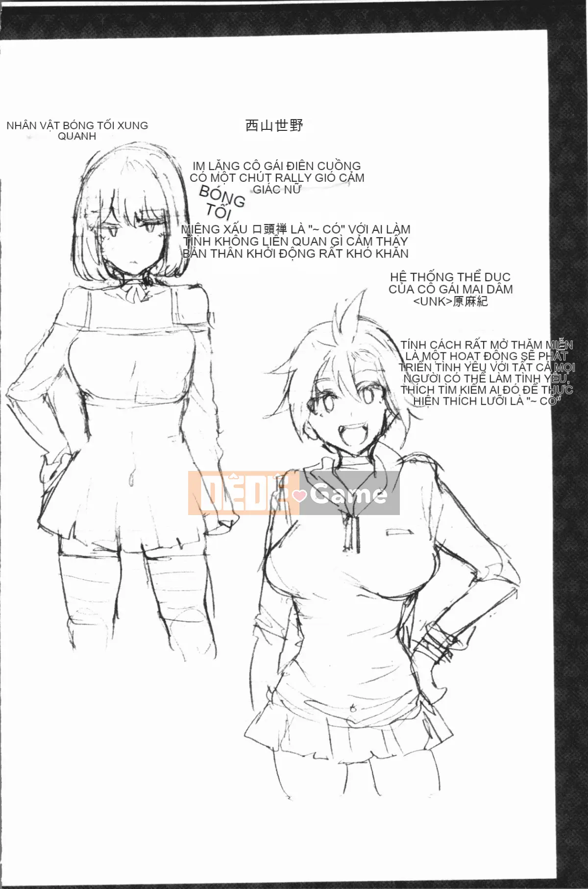 [4K Hankagumi][Umemaru] Con chó cái độc đáo và cuộc sống giáo