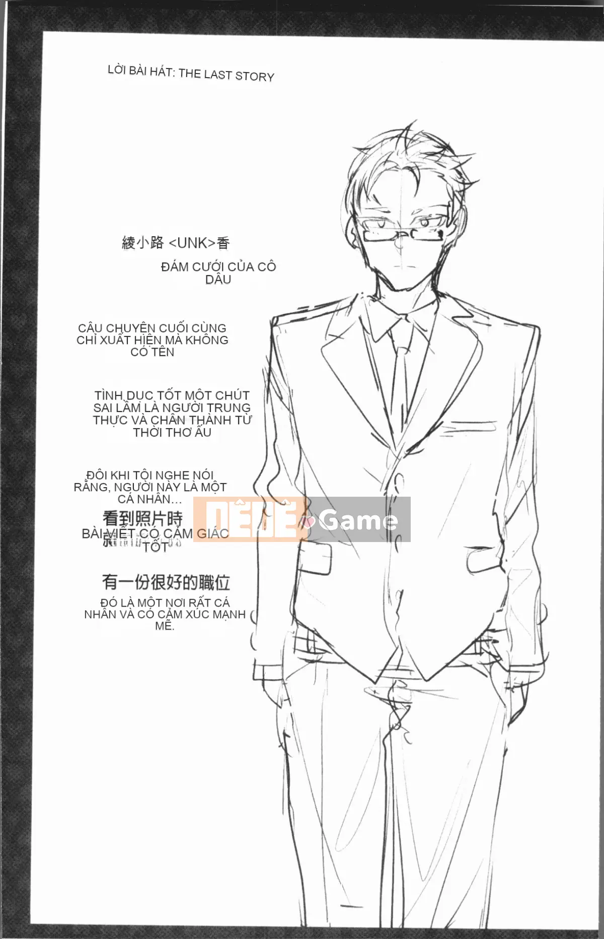 [4K Hankagumi][Umemaru] Con chó cái độc đáo và cuộc sống giáo