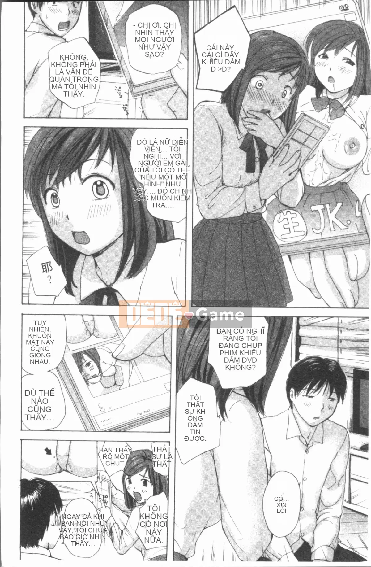 [4K Hankagumi][Meika] Mây mẹ