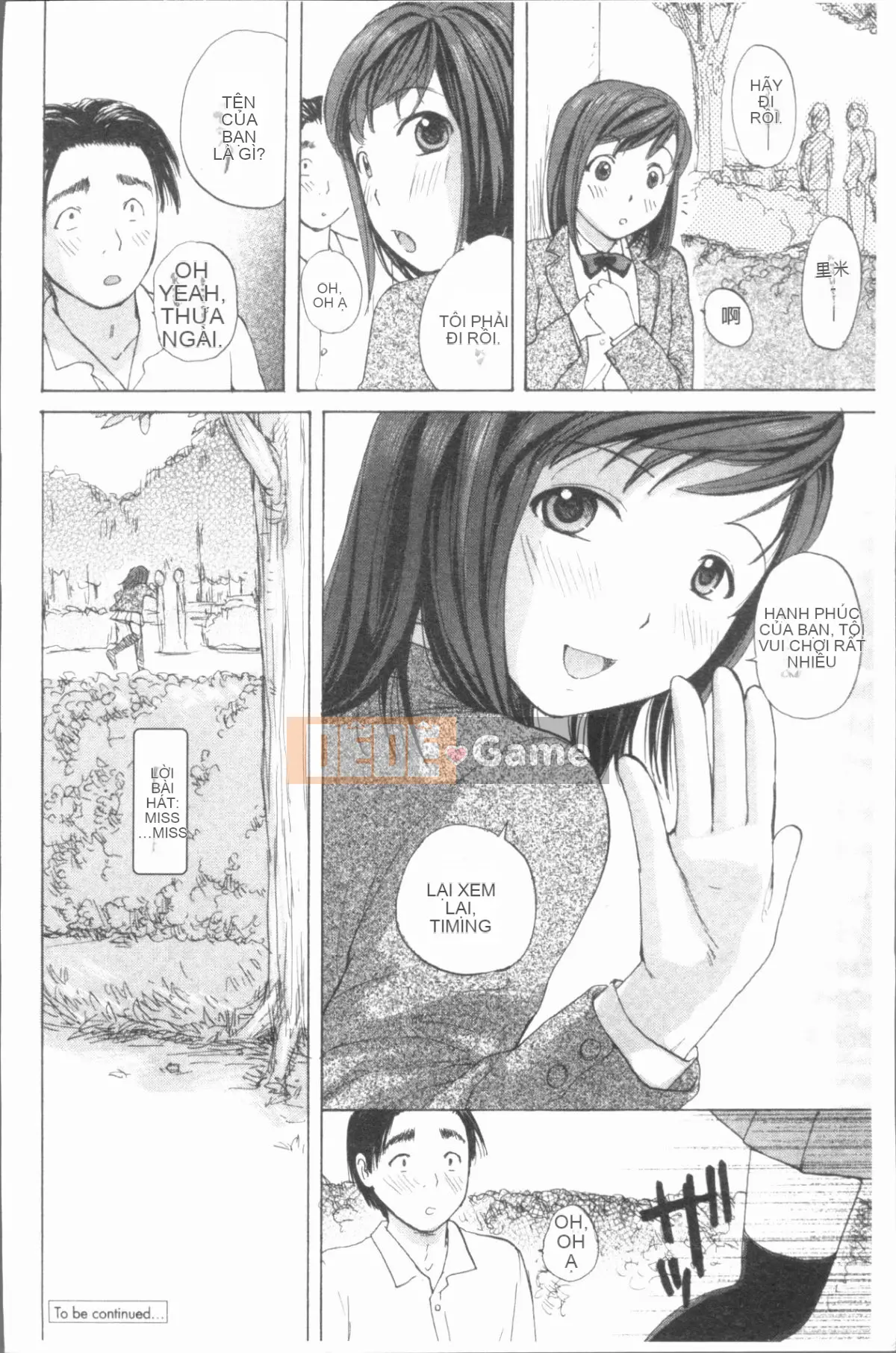 [4K Hankagumi][Meika] Mây mẹ