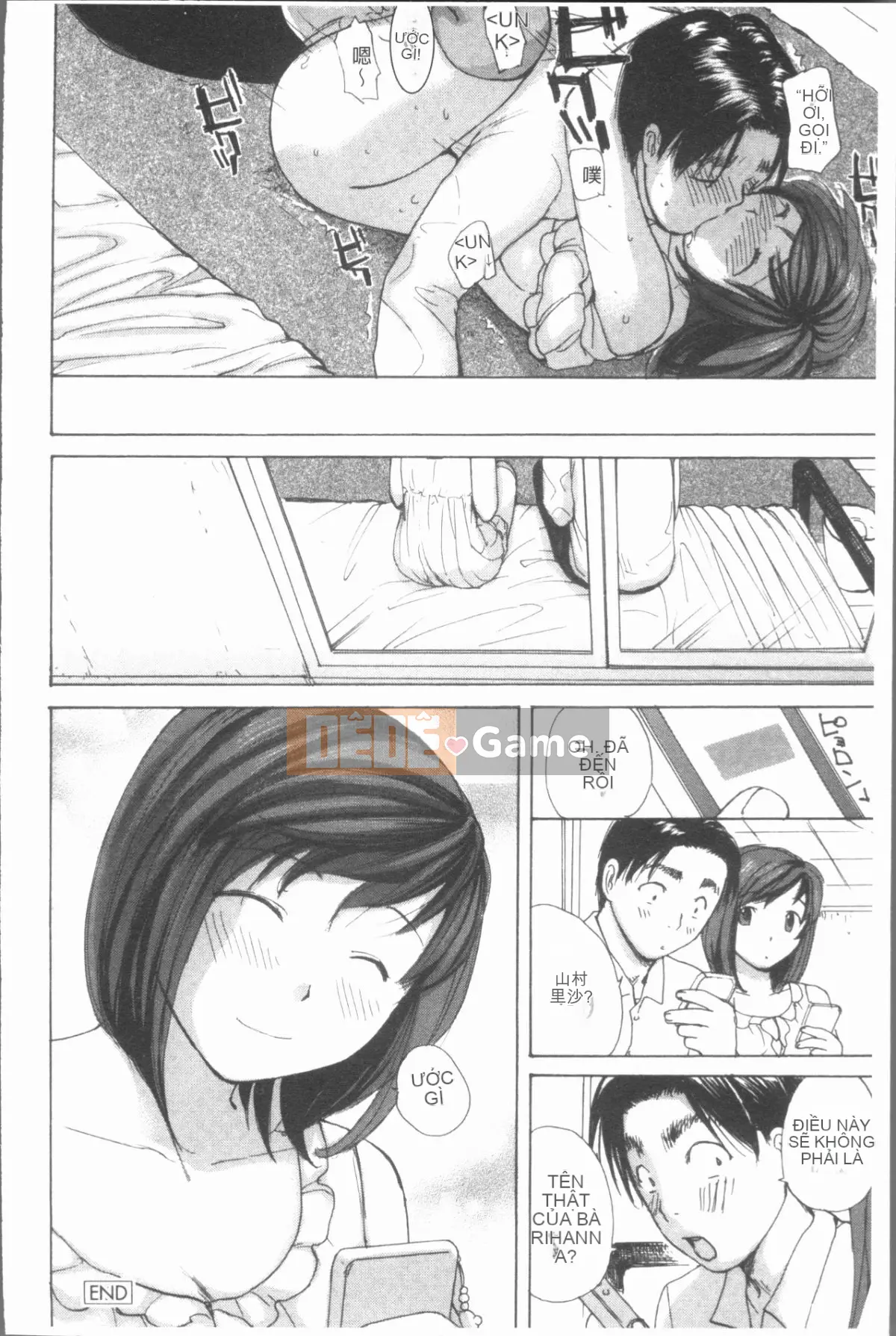 [4K Hankagumi][Meika] Mây mẹ