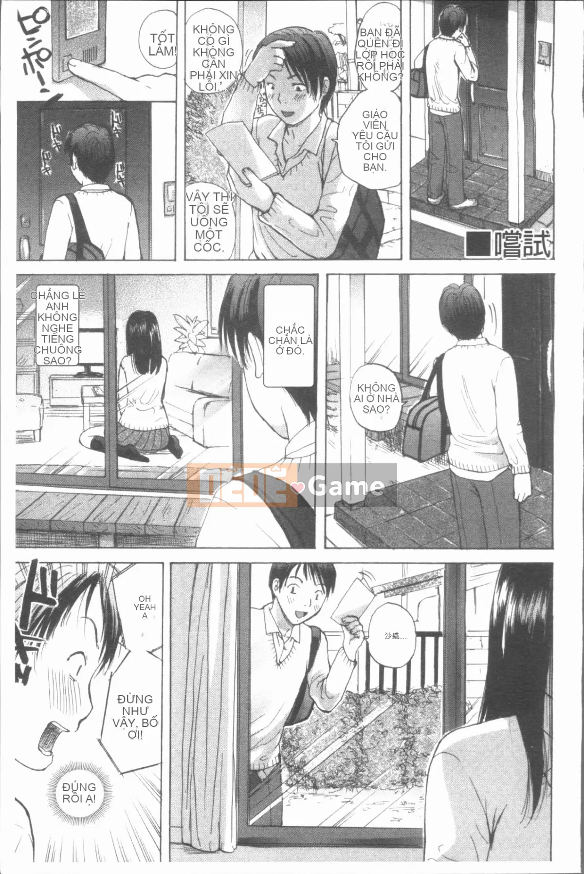 [4K Hankagumi][Meika] Mây mẹ