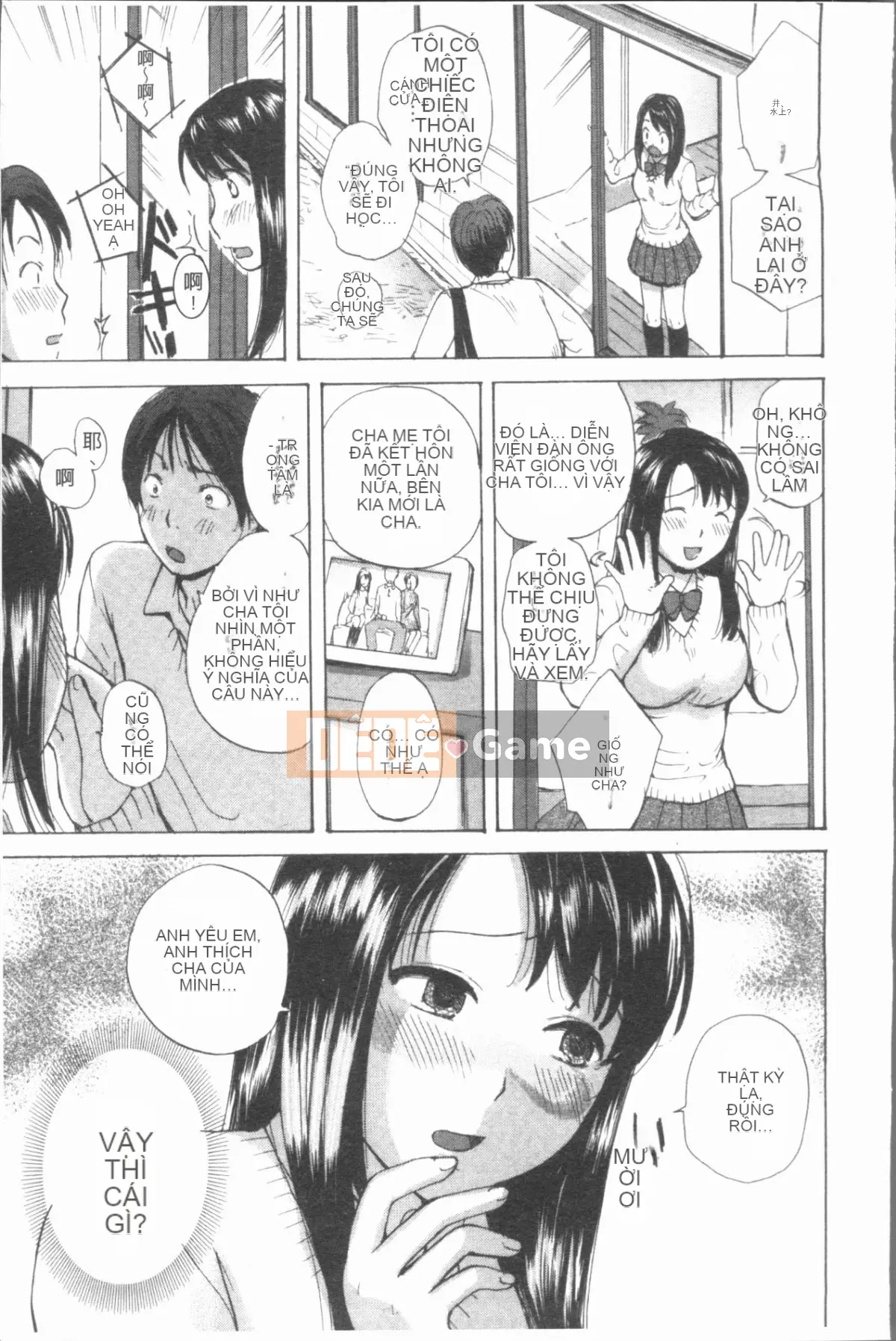 [4K Hankagumi][Meika] Mây mẹ