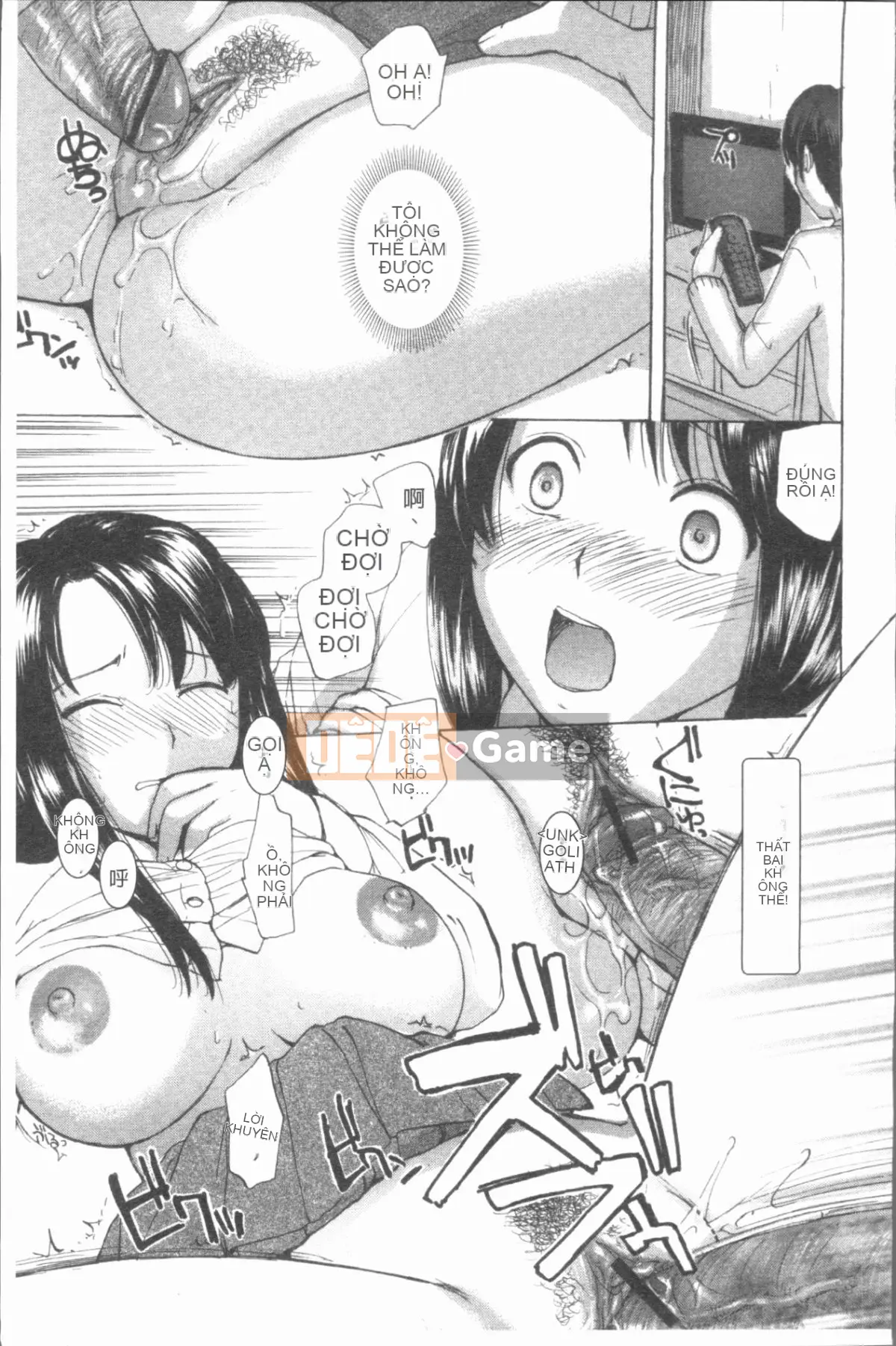 [4K Hankagumi][Meika] Mây mẹ