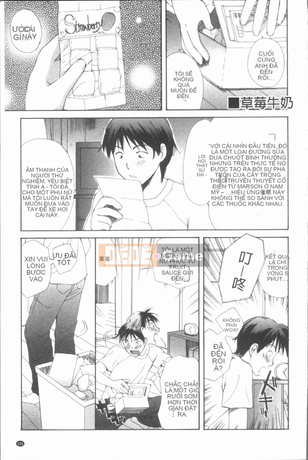 [4K Hankagumi][Meika] Mây mẹ