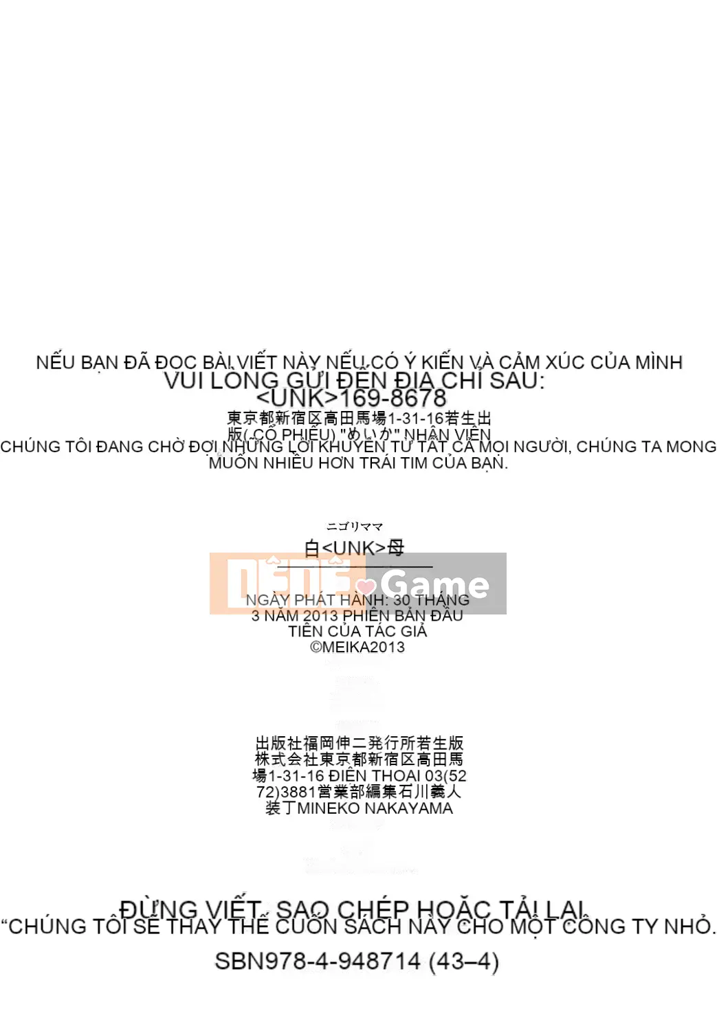 [4K Hankagumi][Meika] Mây mẹ